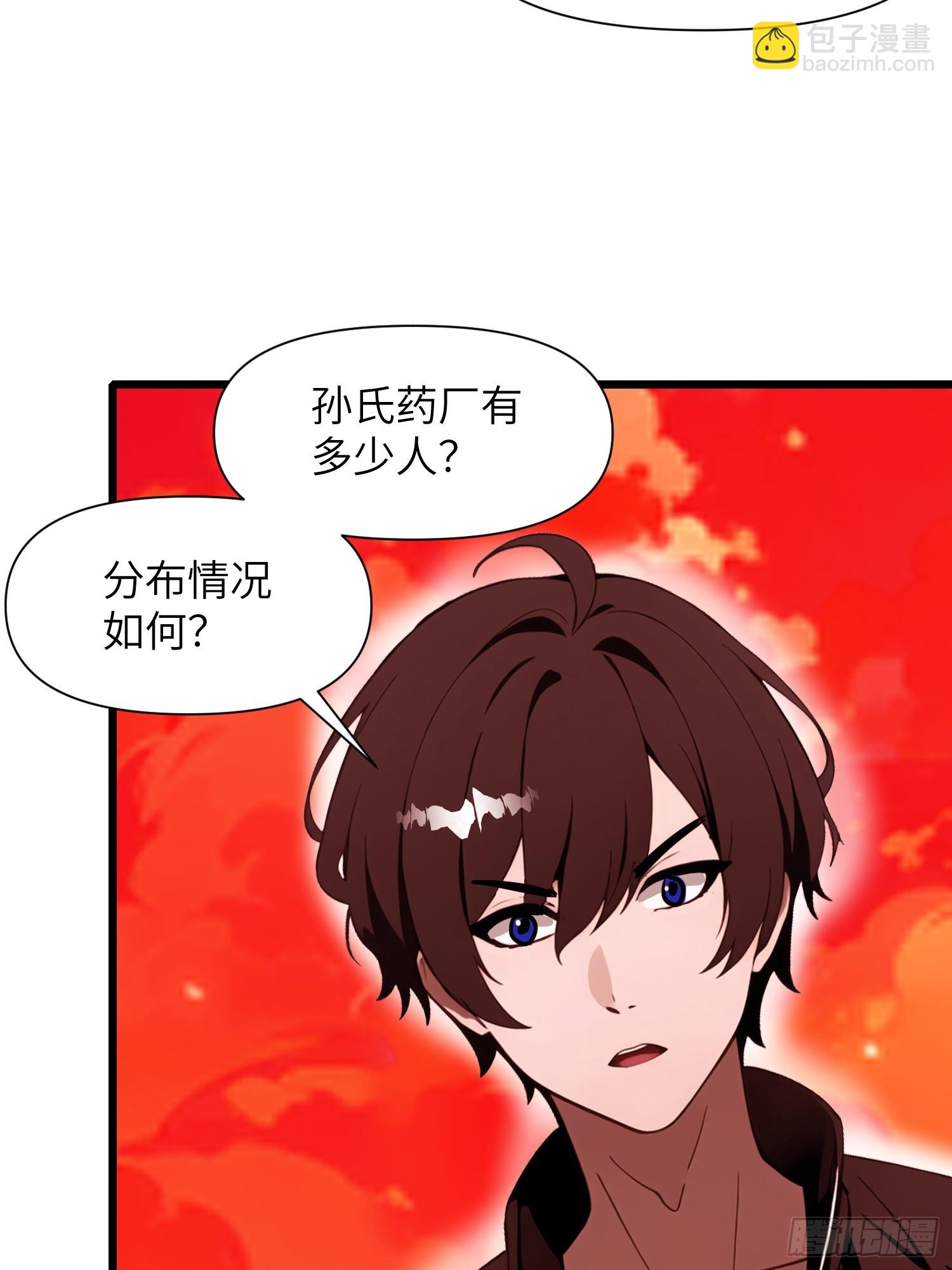 26 赢两次就叫双赢(1/2)-第26话