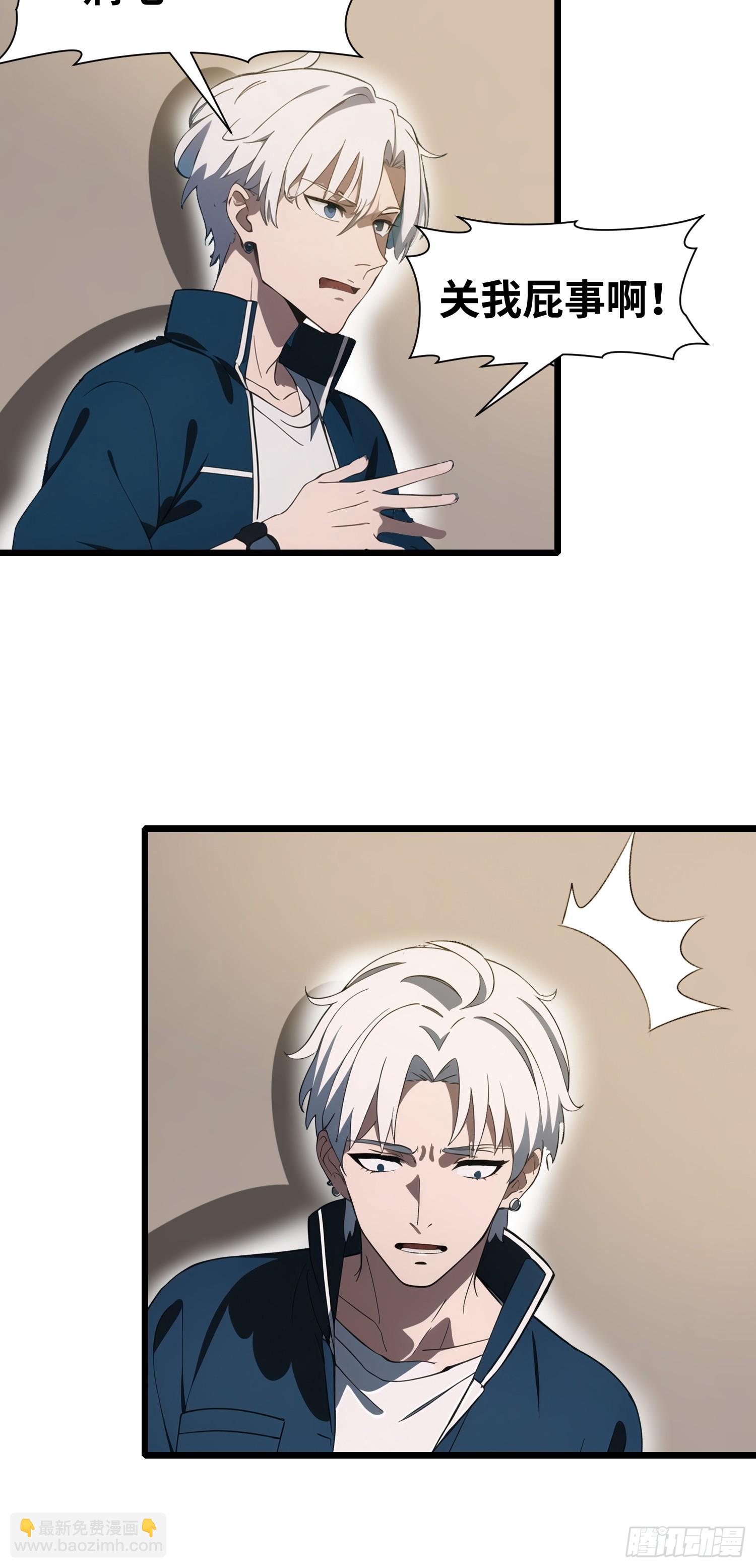 26 赢两次就叫双赢(1/2)-第26话