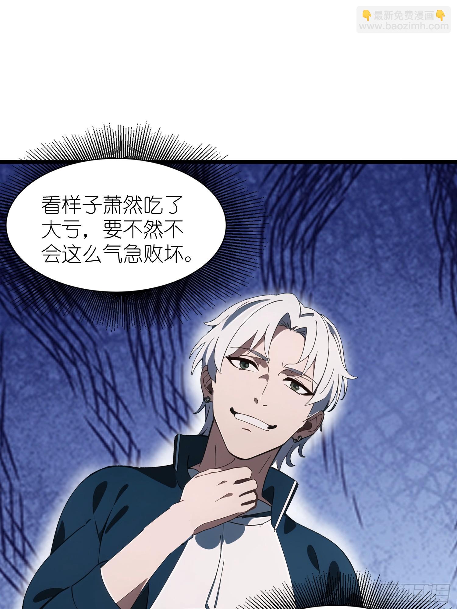 26 赢两次就叫双赢(1/2)-第26话