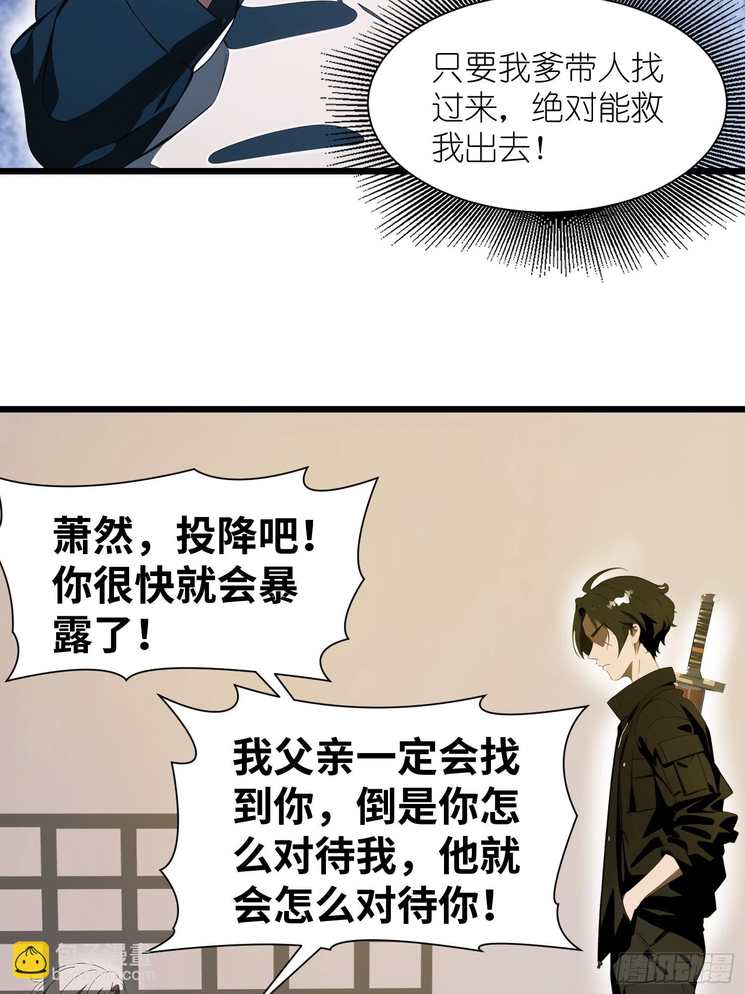 26 赢两次就叫双赢(1/2)-第26话