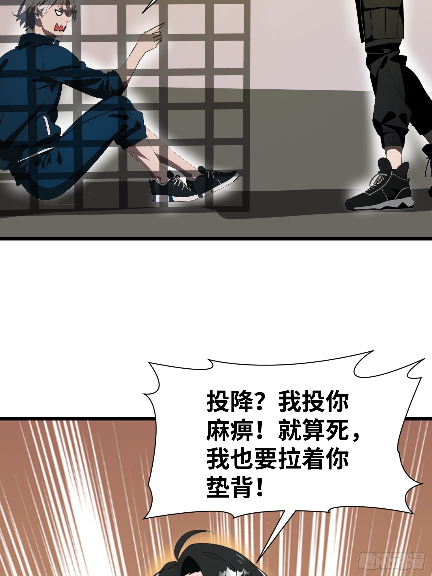 26 赢两次就叫双赢(1/2)-第26话