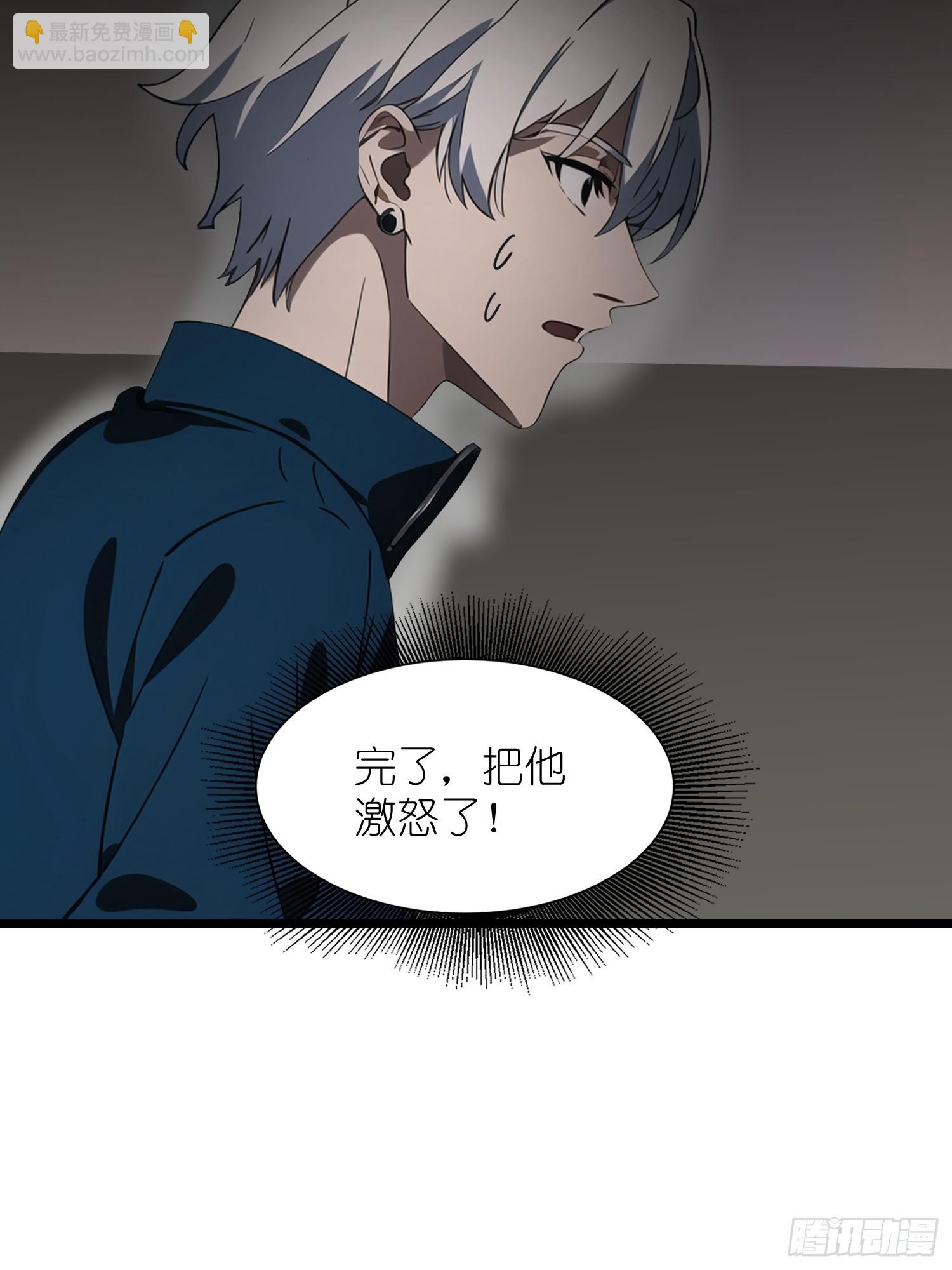 26 赢两次就叫双赢(1/2)-第26话