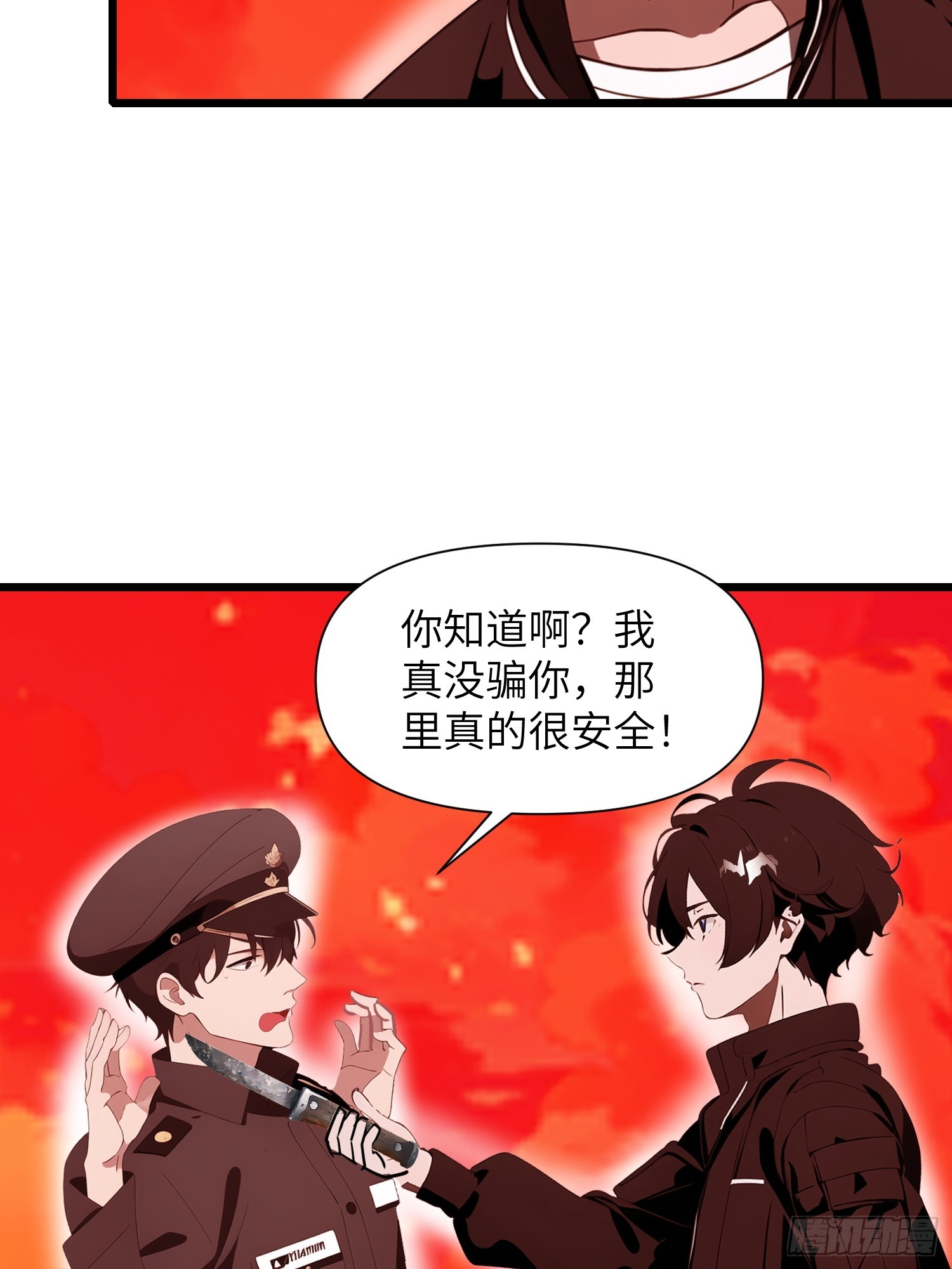 26 赢两次就叫双赢(1/2)-第26话