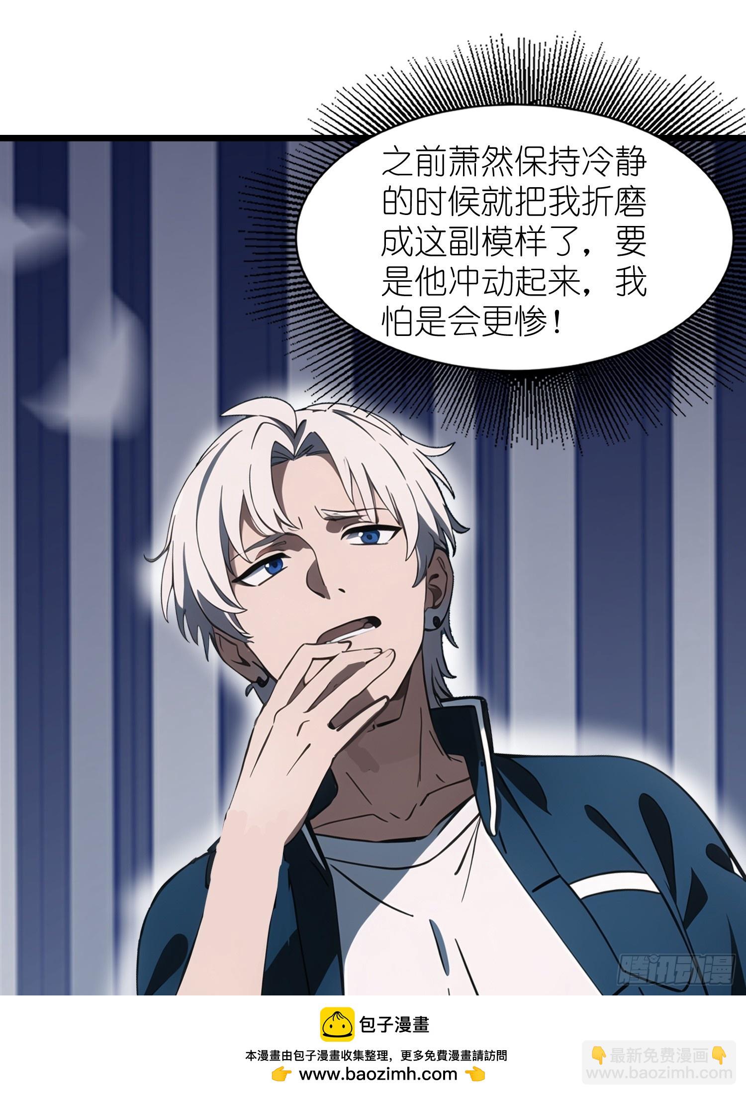 26 赢两次就叫双赢(1/2)-第26话