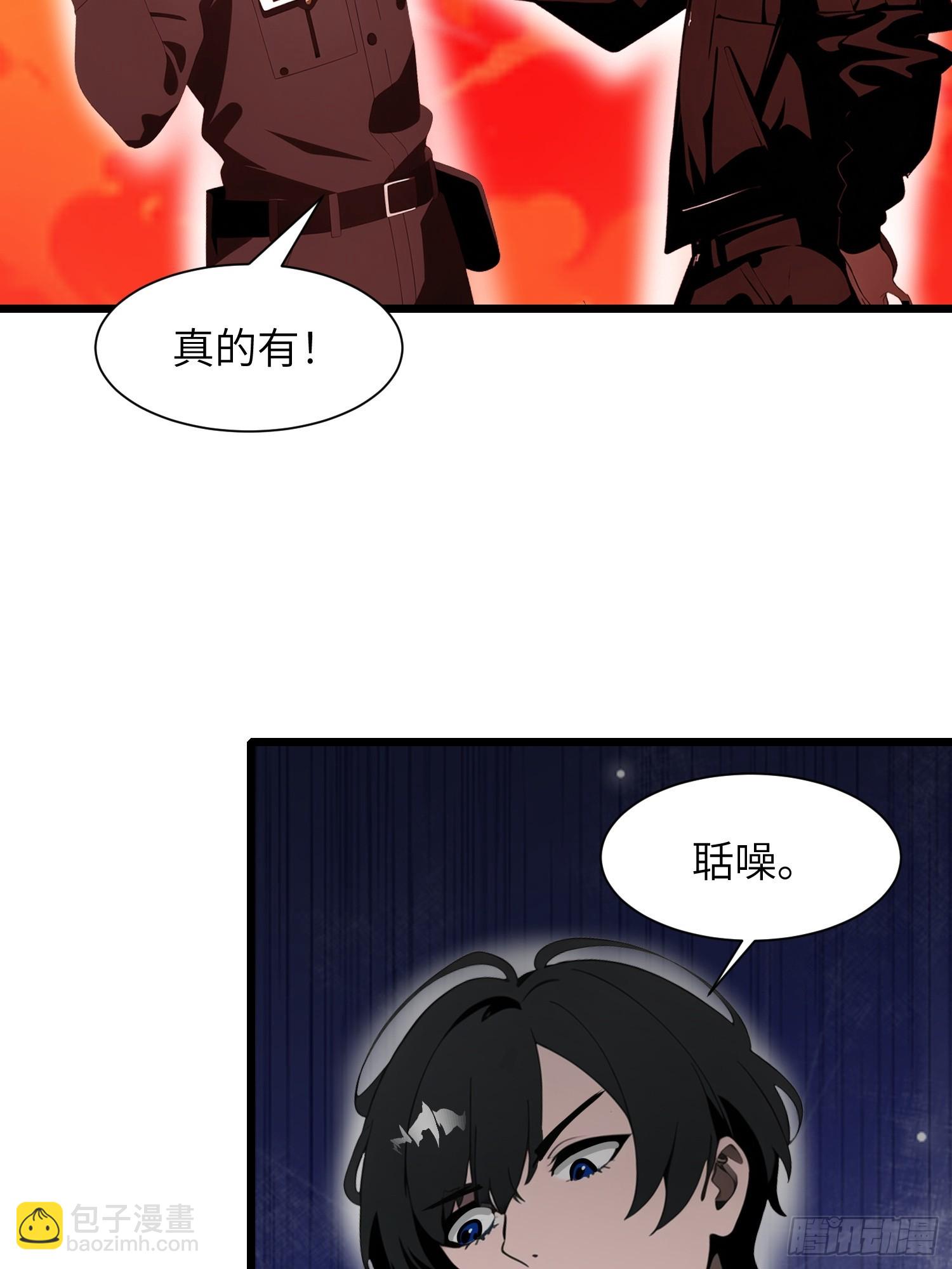 26 赢两次就叫双赢(1/2)-第26话