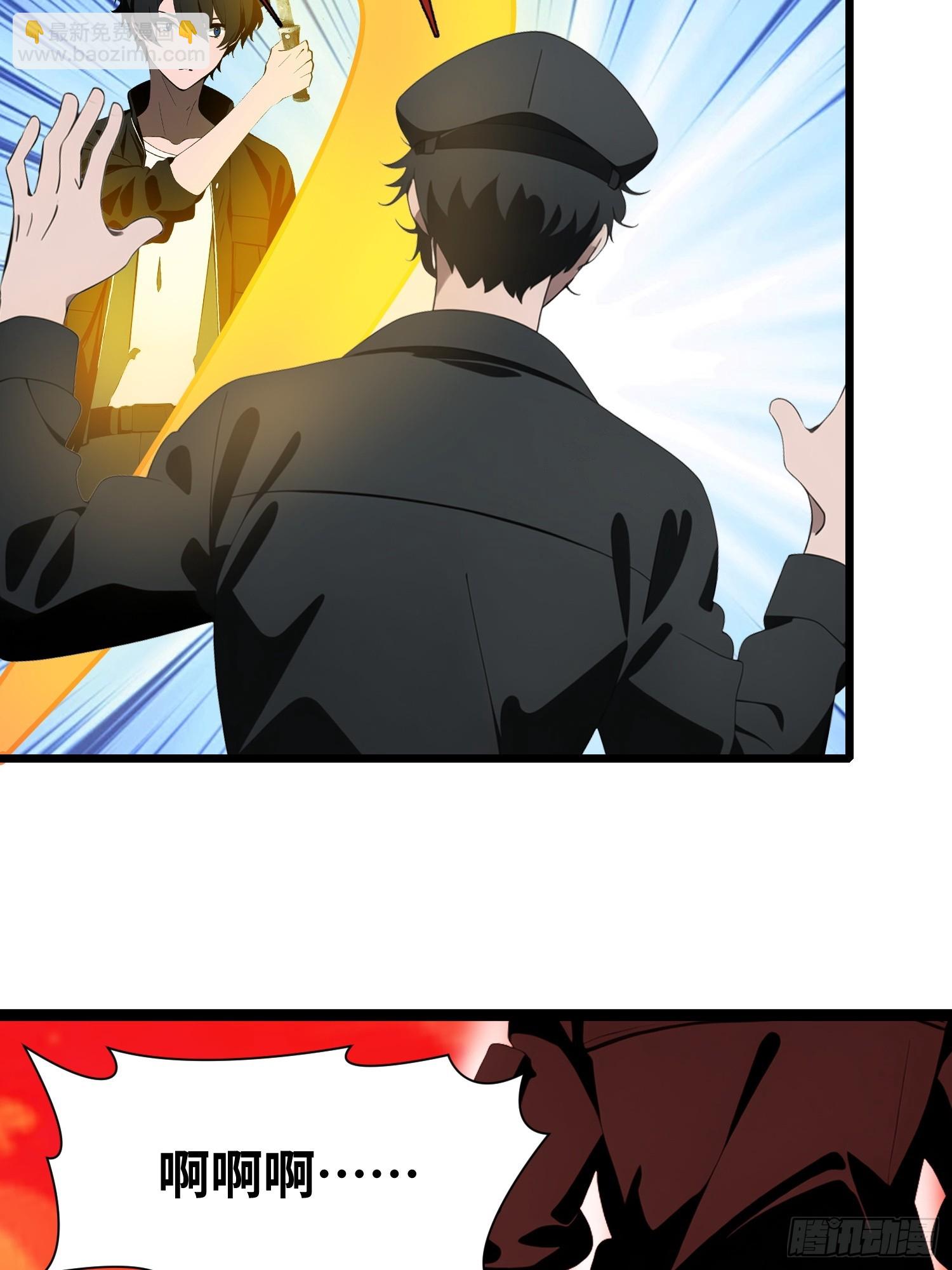 26 赢两次就叫双赢(1/2)-第26话