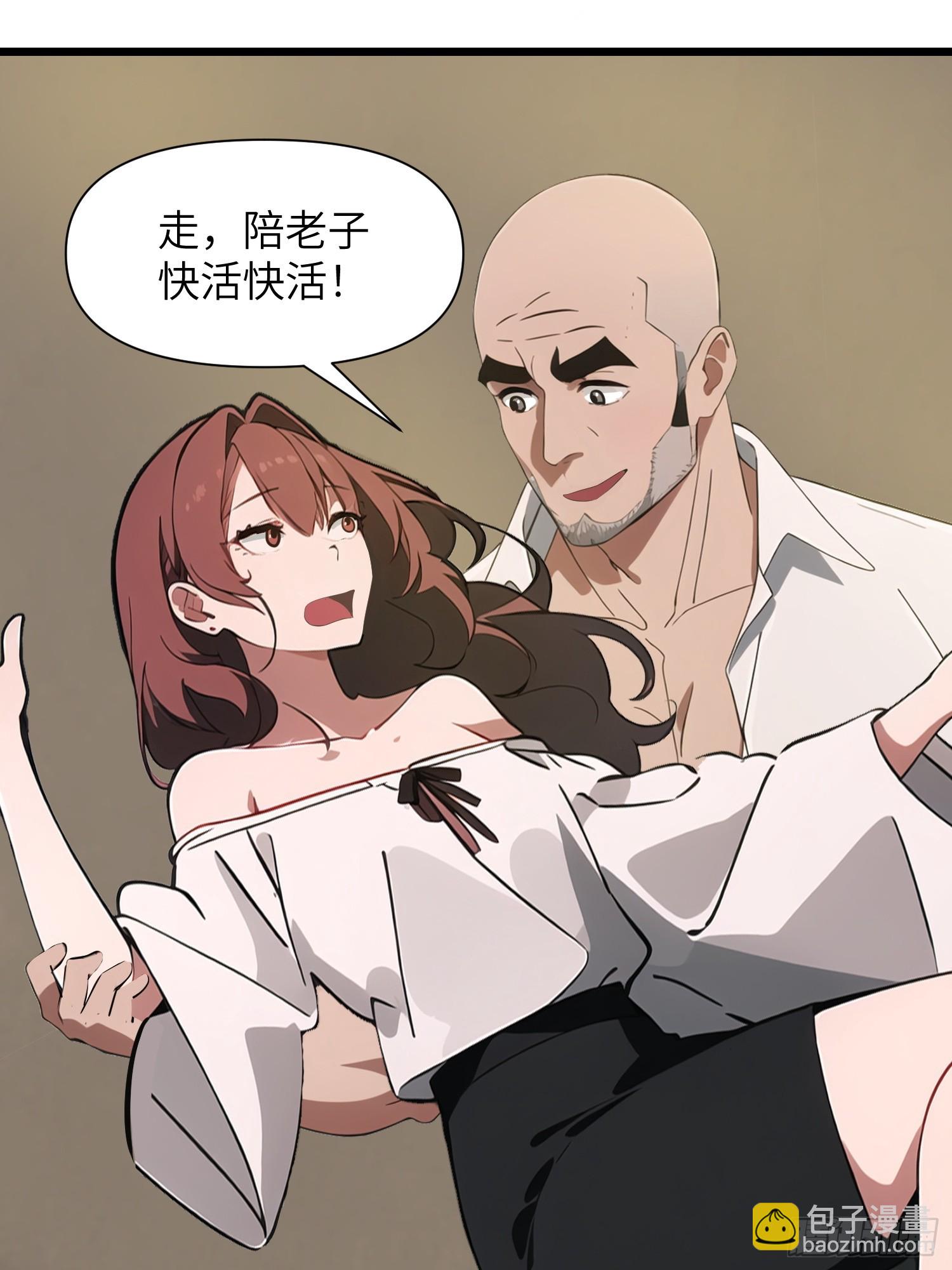 28 药厂变天(1/2)-第28话