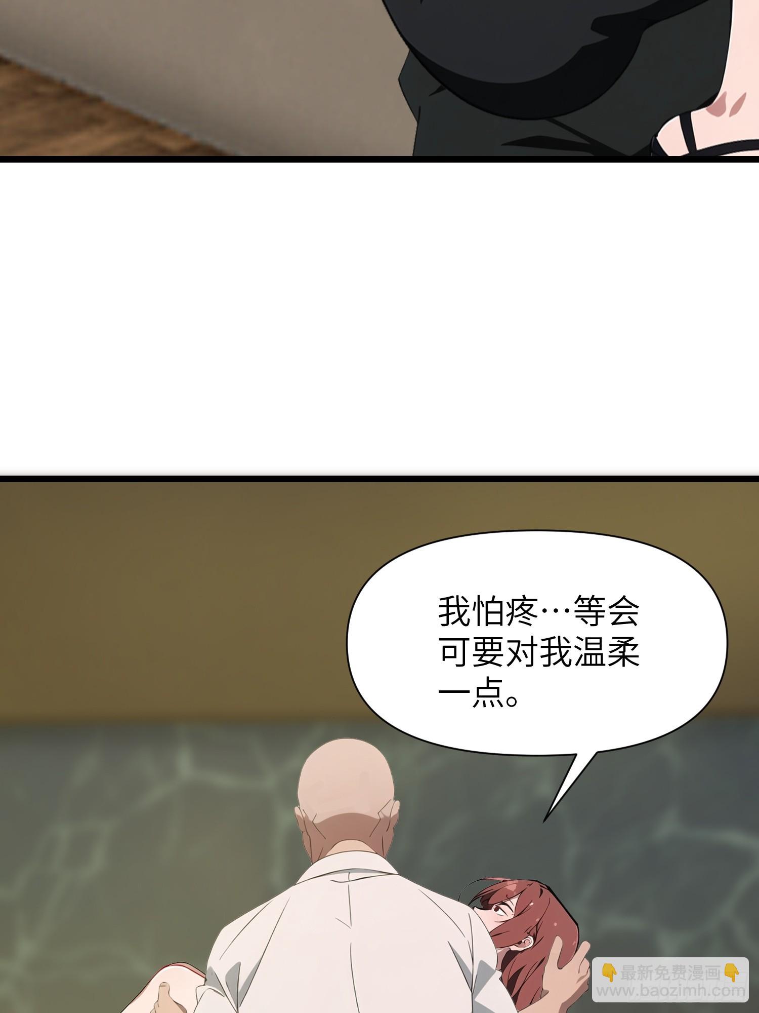 28 药厂变天(1/2)-第28话