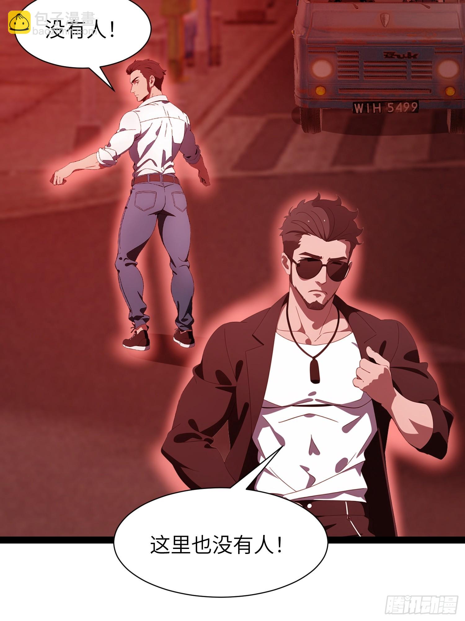 28 药厂变天(1/2)-第28话