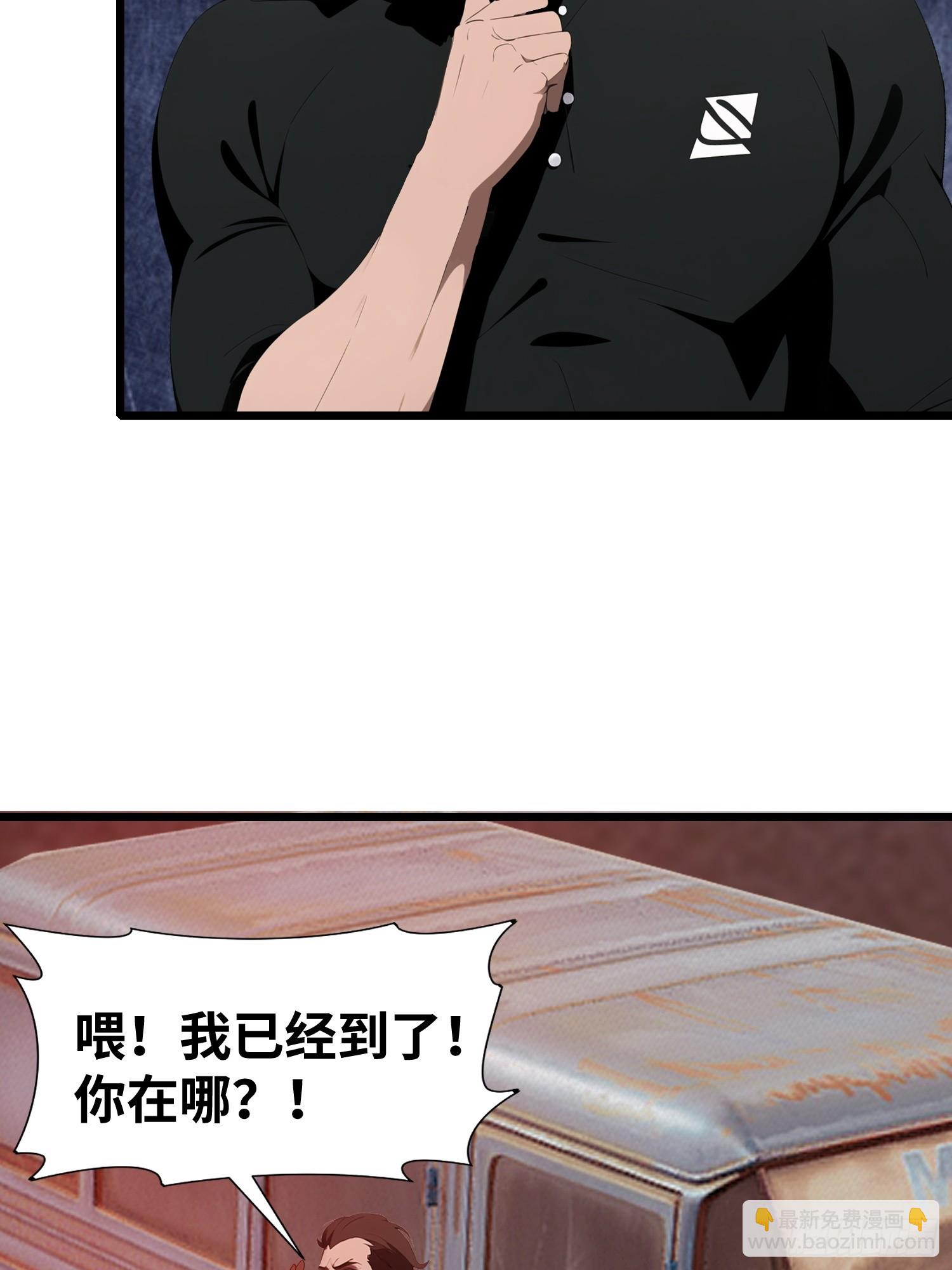 28 药厂变天(1/2)-第28话