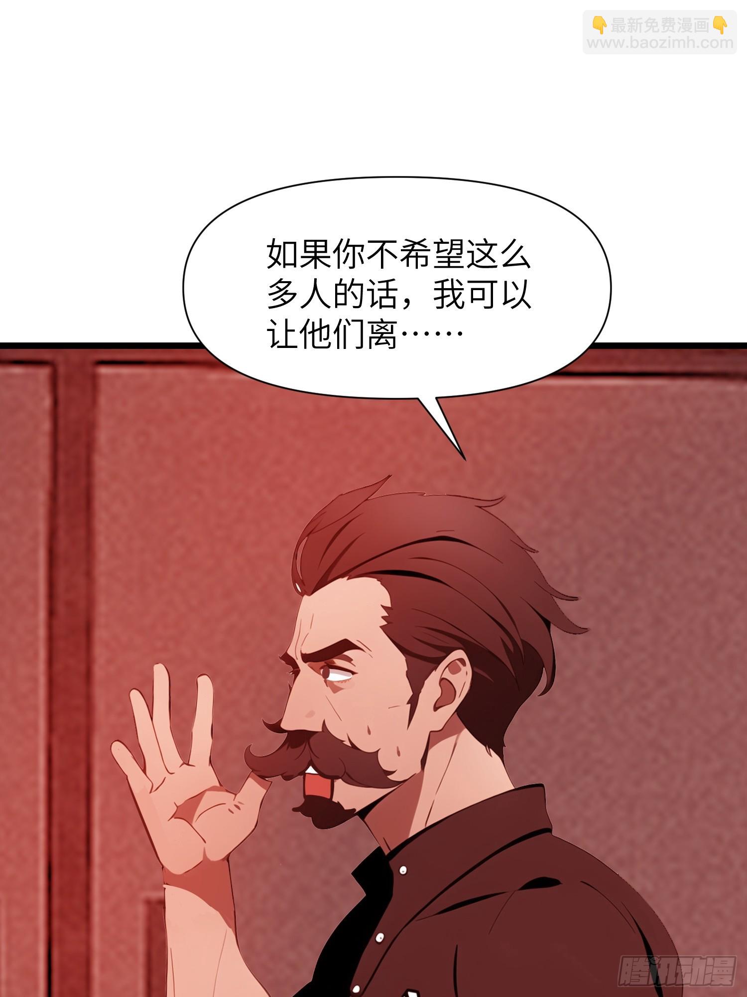 28 药厂变天(1/2)-第28话