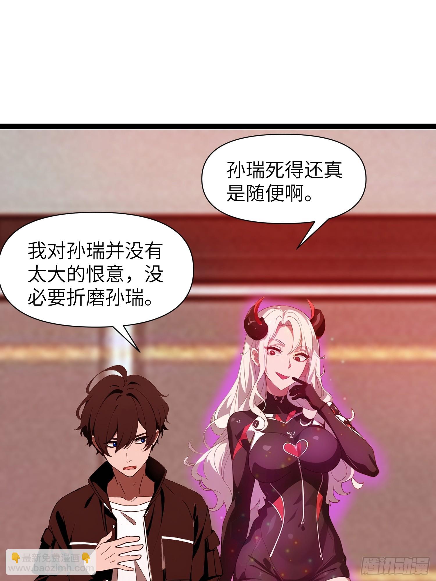 28 药厂变天(1/2)-第28话