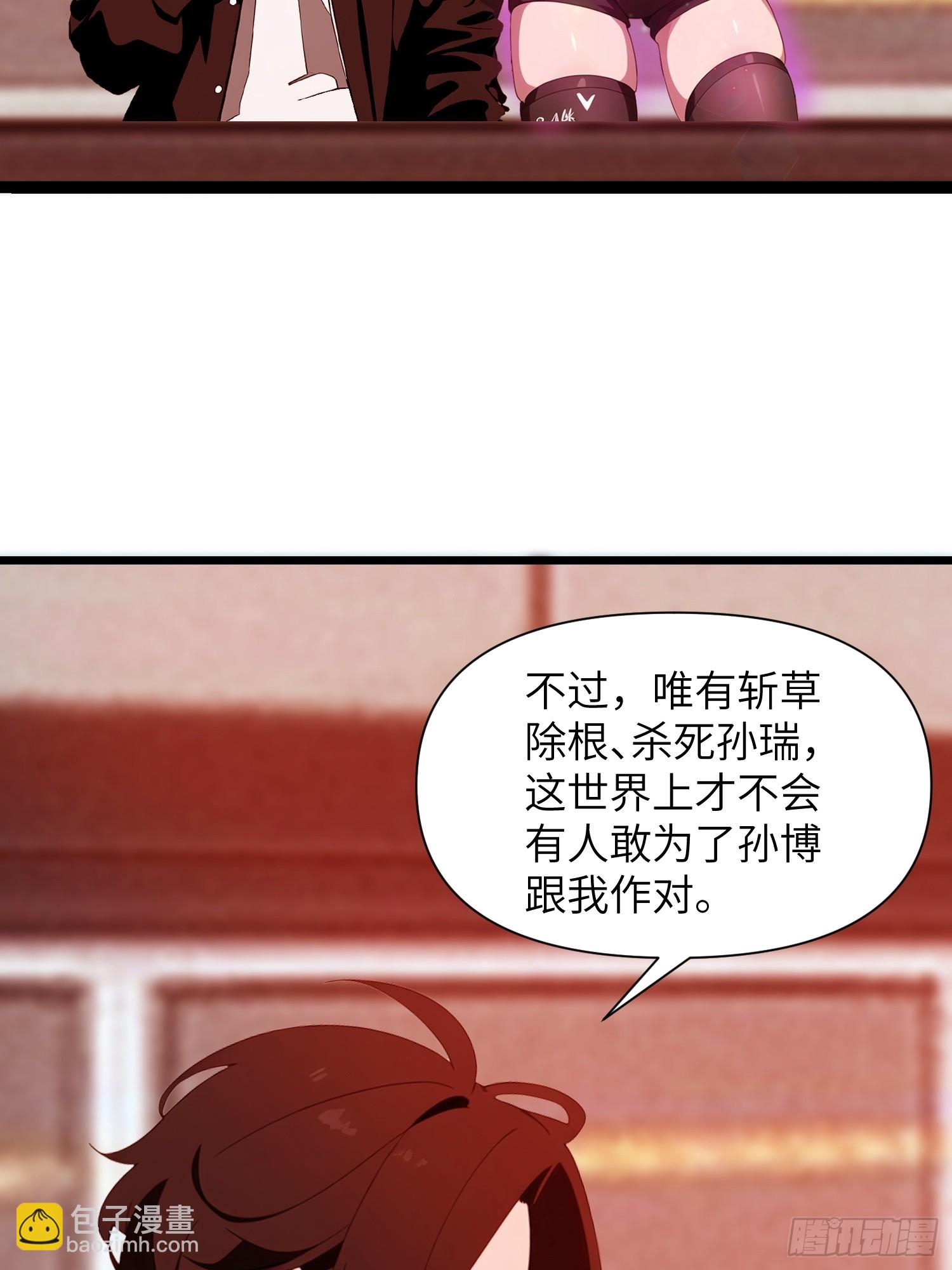 28 药厂变天(1/2)-第28话