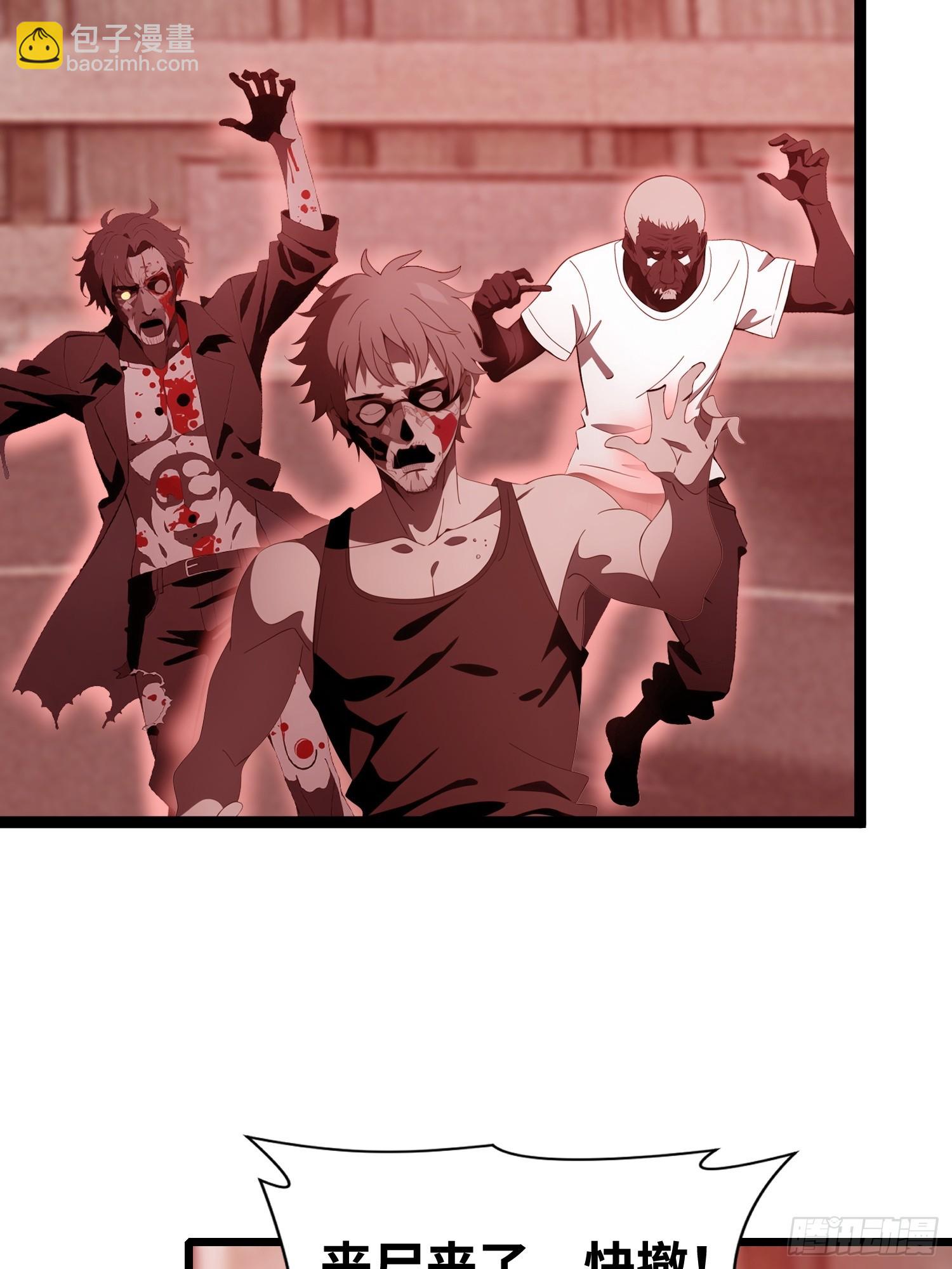 28 药厂变天(1/2)-第28话