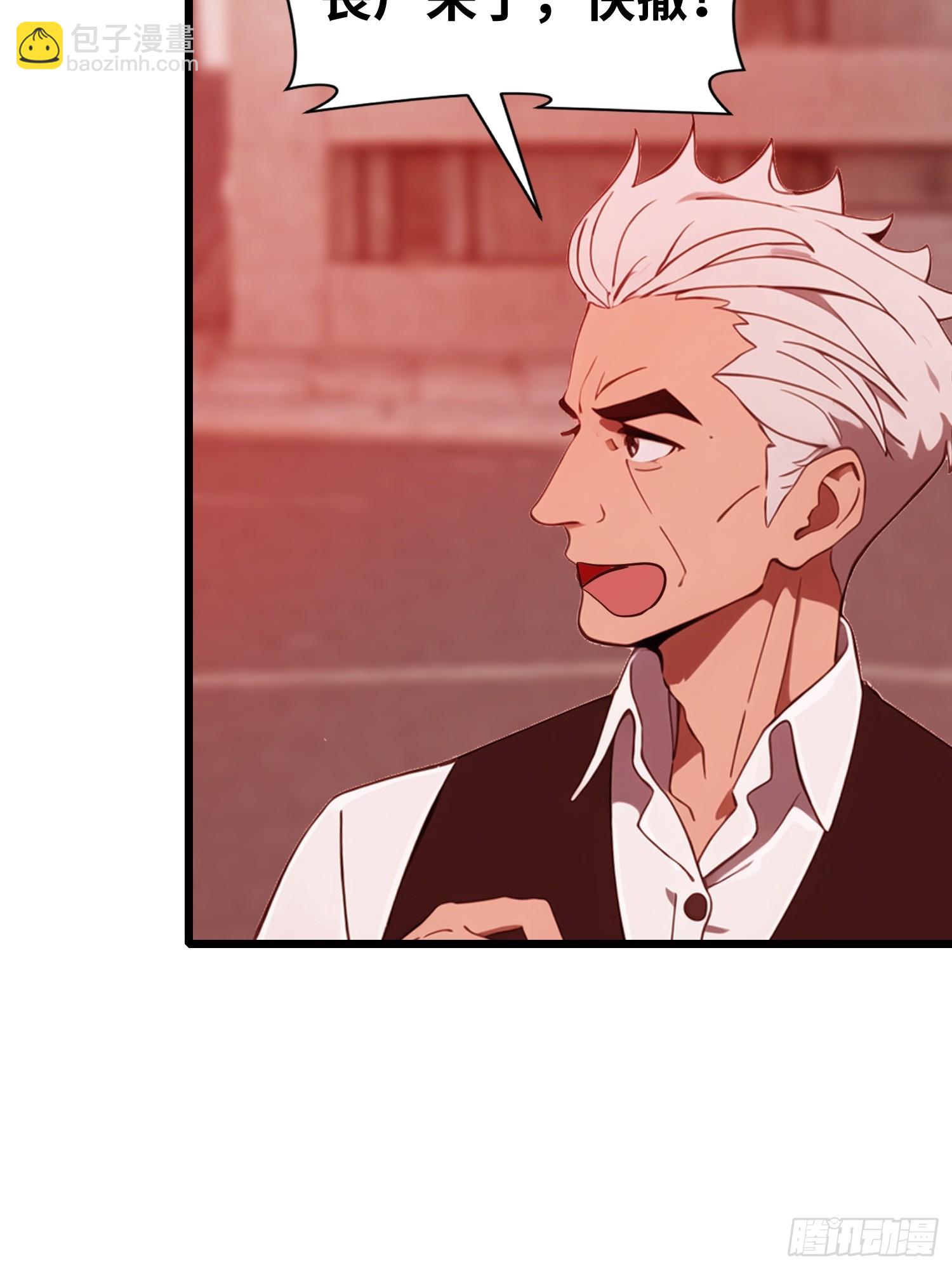 28 药厂变天(1/2)-第28话