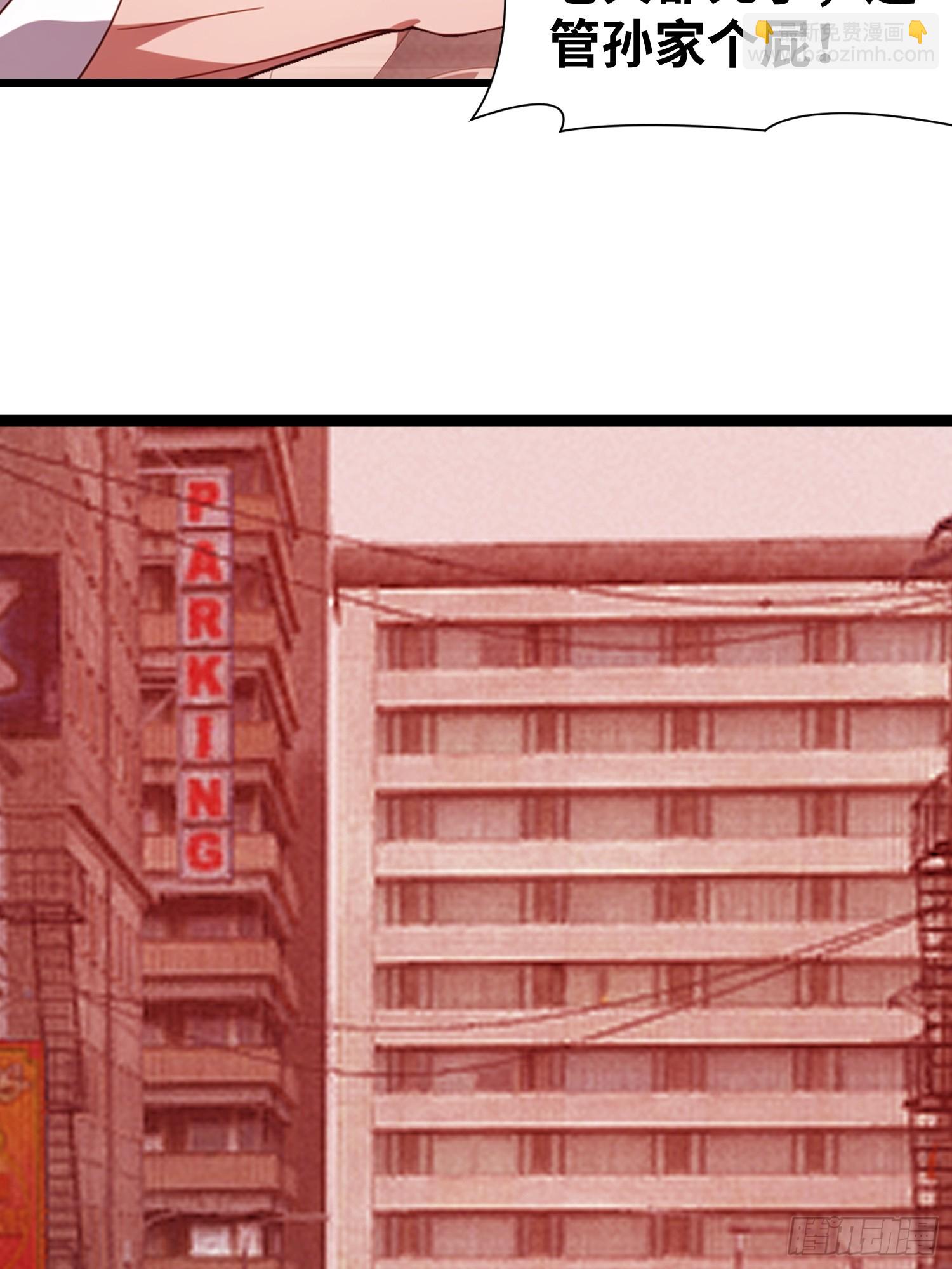 28 药厂变天(1/2)-第28话