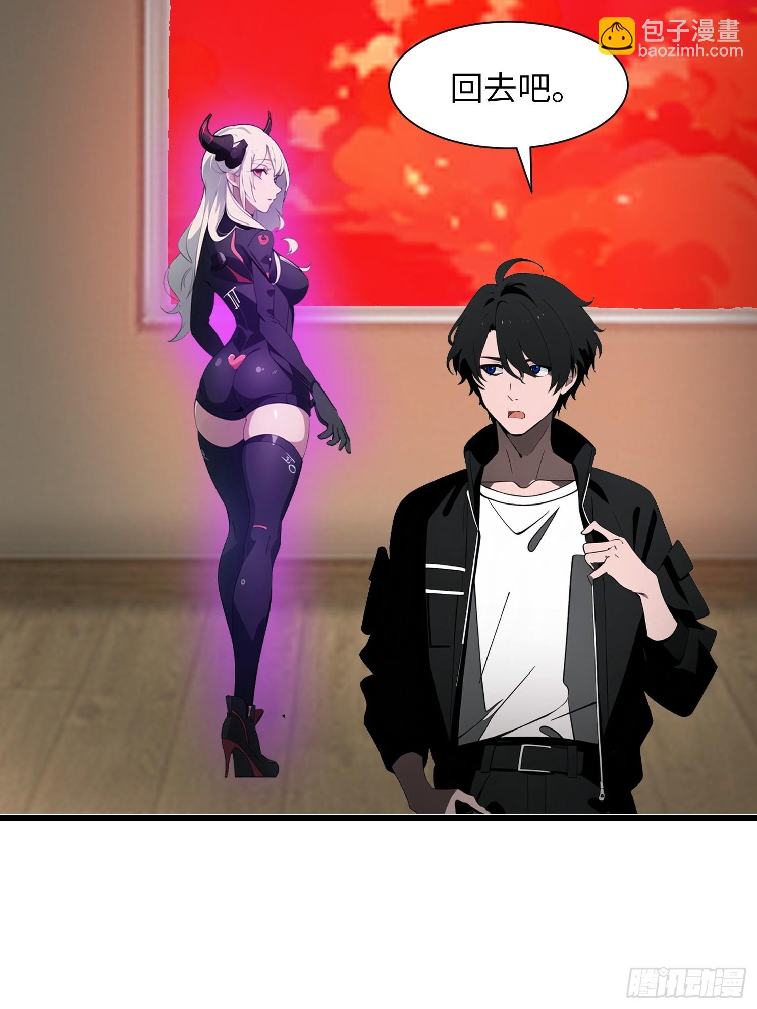 28 药厂变天(1/2)-第28话