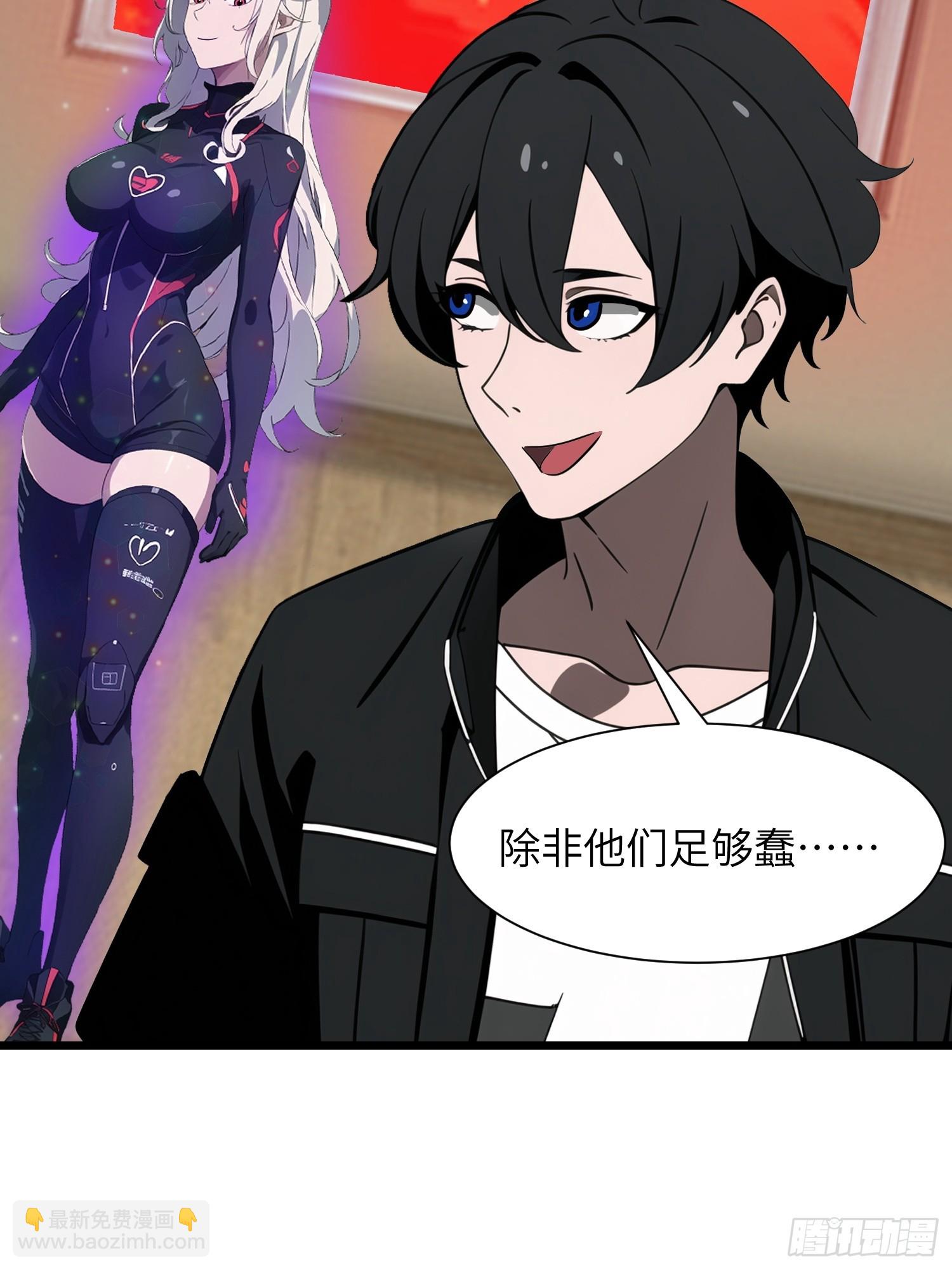 28 药厂变天(1/2)-第28话