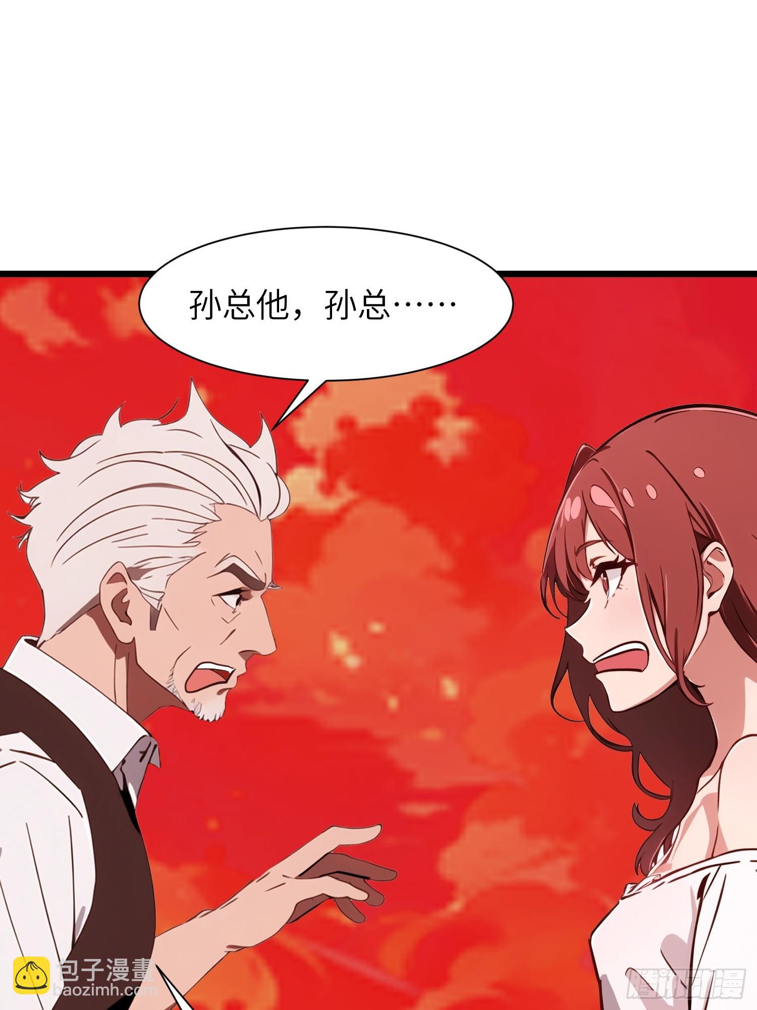 28 药厂变天(1/2)-第28话