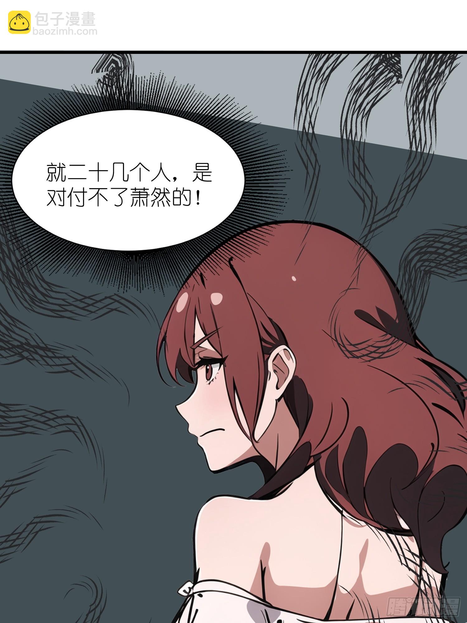 28 药厂变天(1/2)-第28话