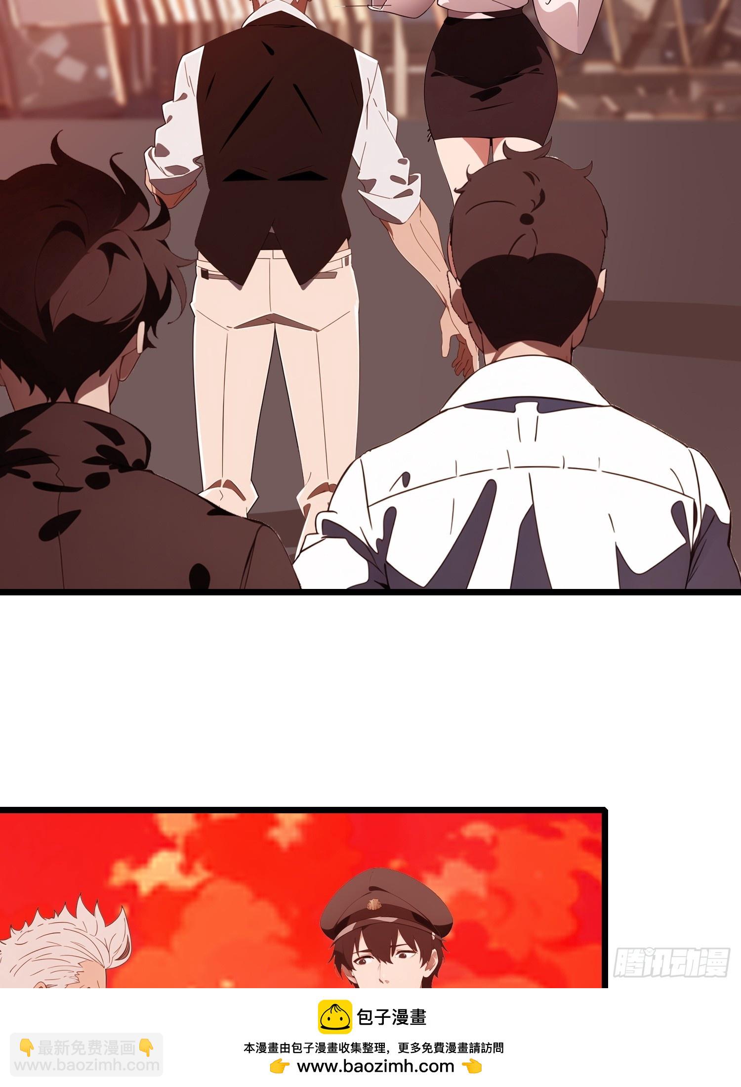 28 药厂变天(1/2)-第28话