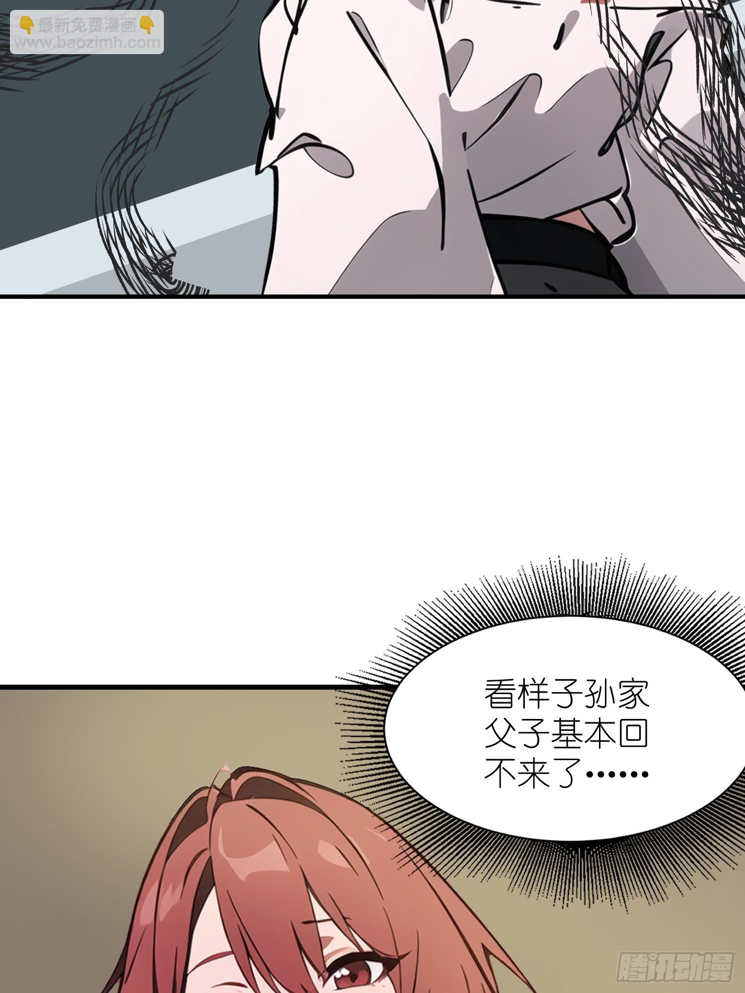 28 药厂变天(1/2)-第28话