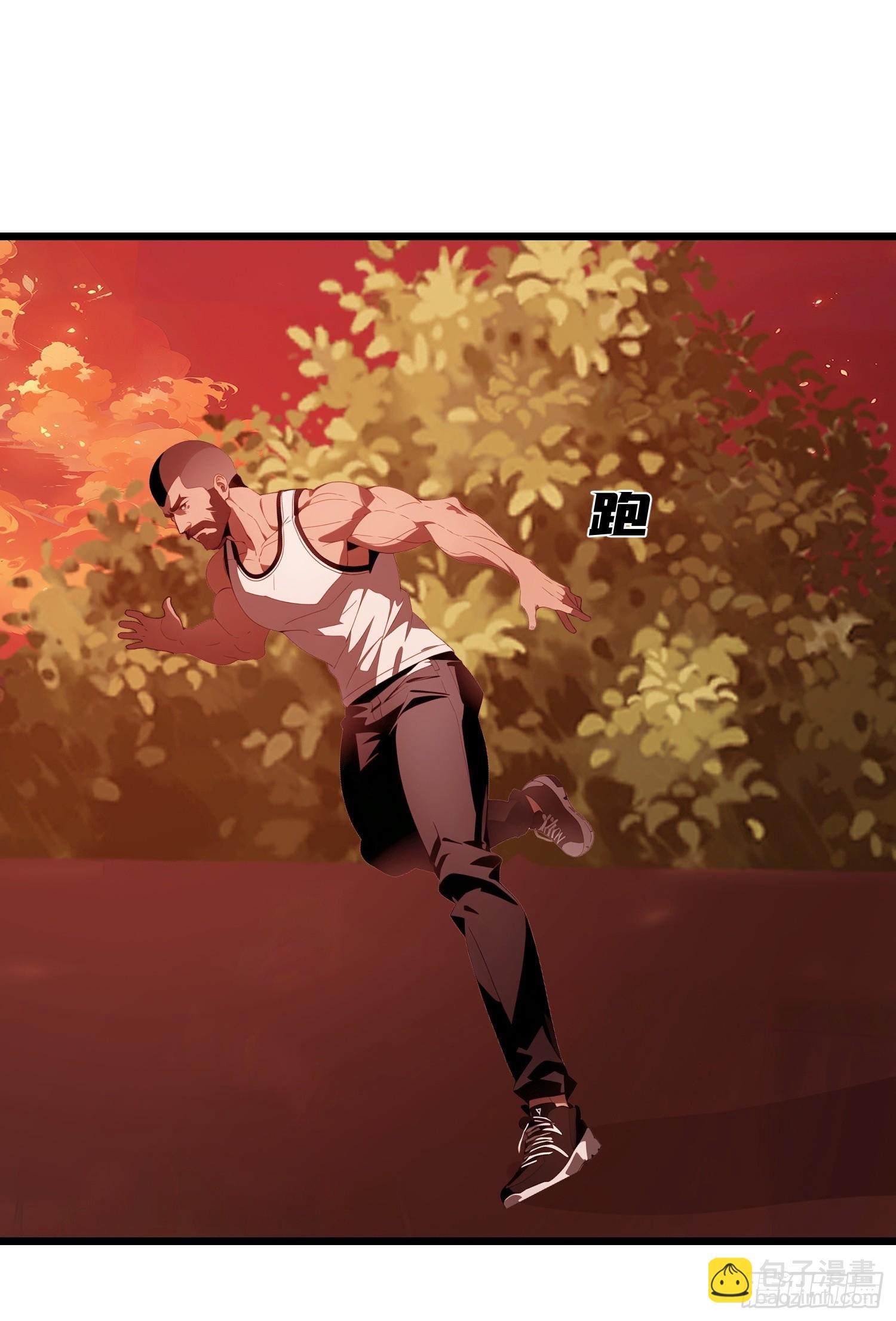 30 我就替天行道一次！(1/2)-第30话