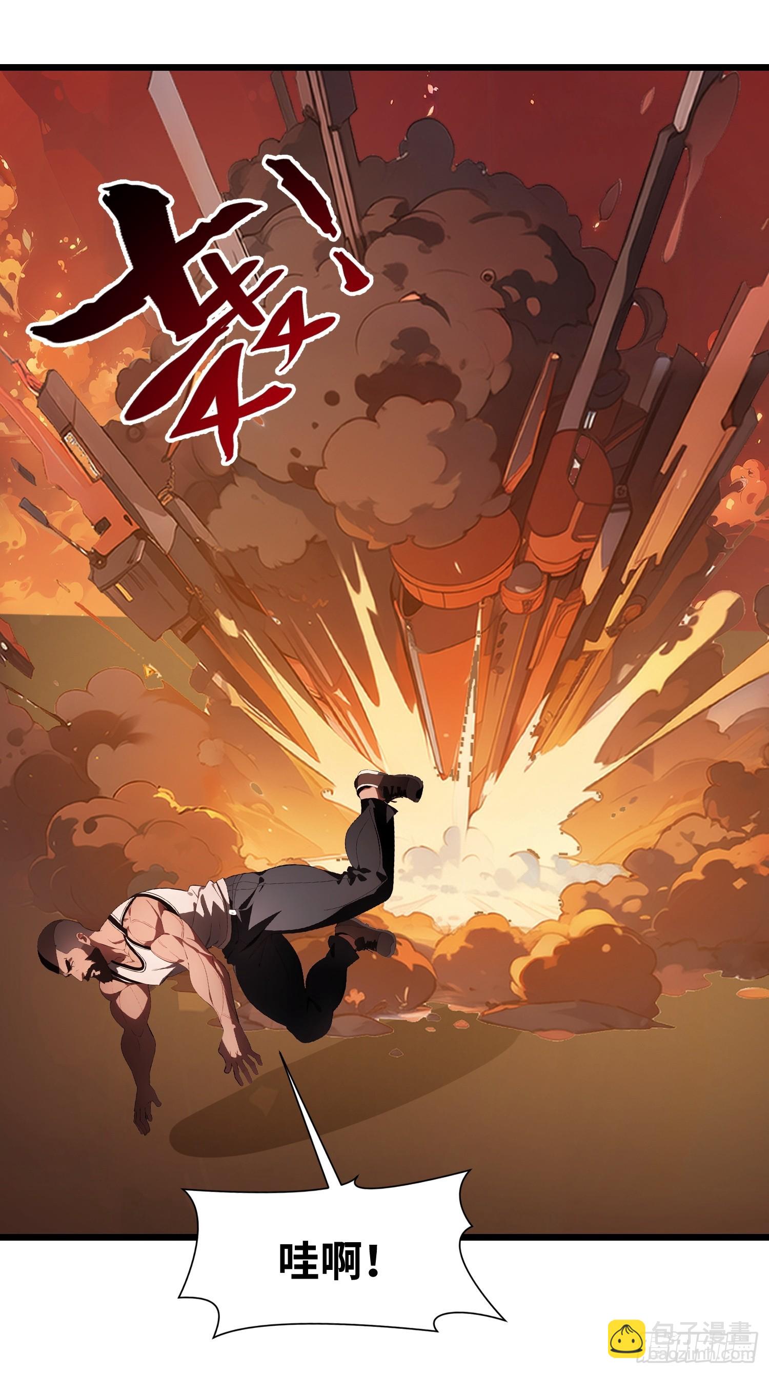 30 我就替天行道一次！(1/2)-第30话