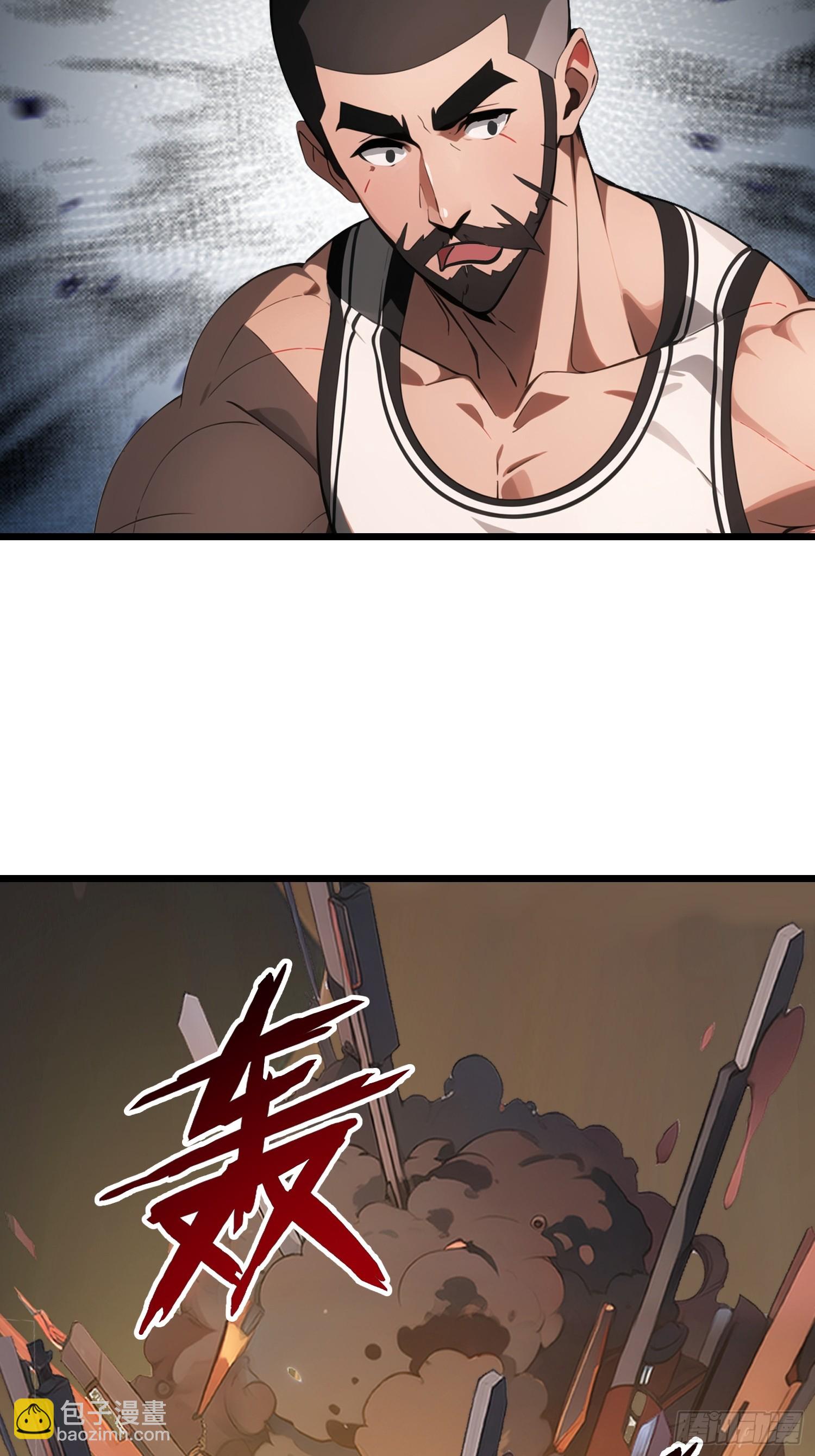 30 我就替天行道一次！(1/2)-第30话