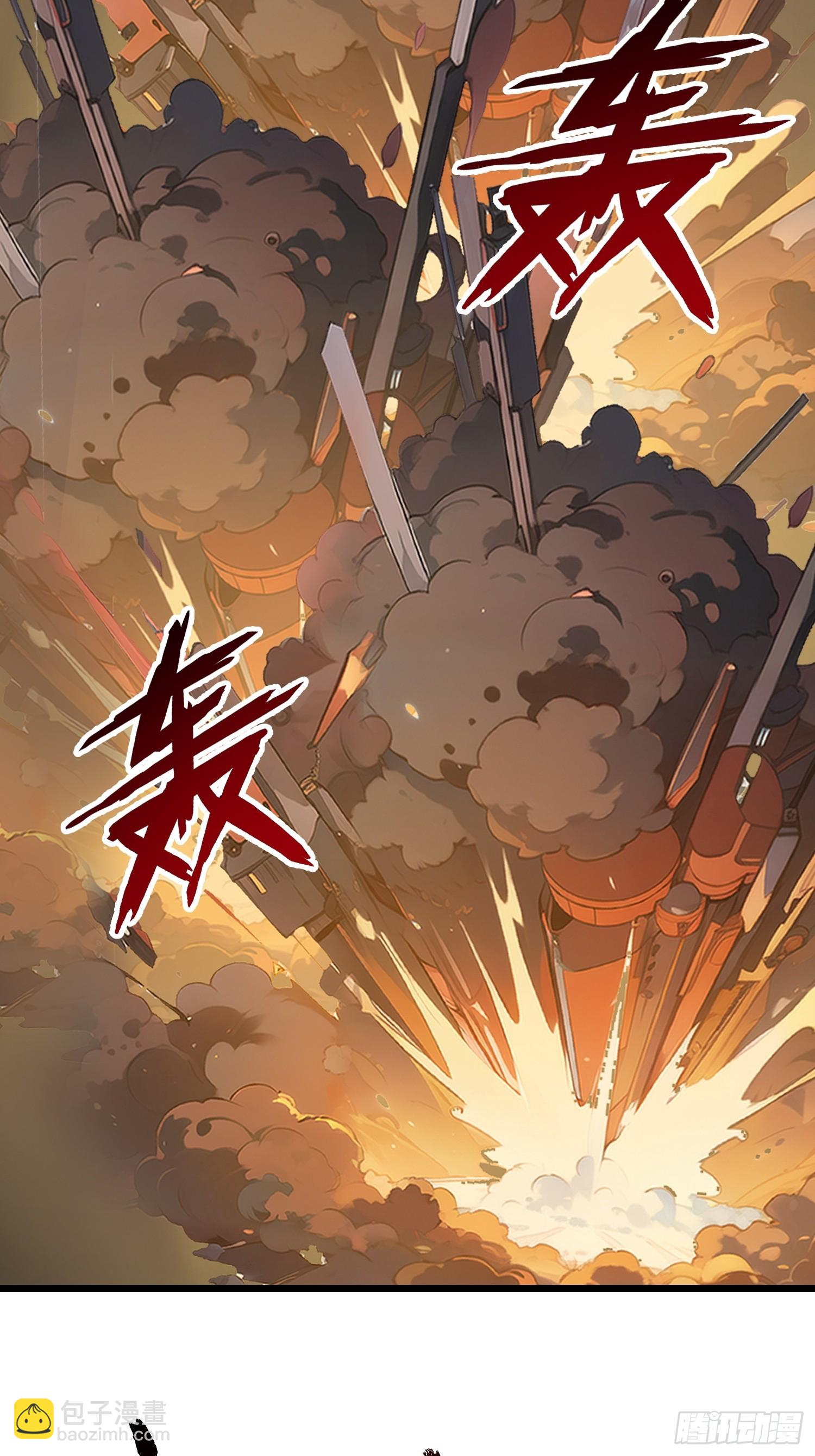 30 我就替天行道一次！(1/2)-第30话