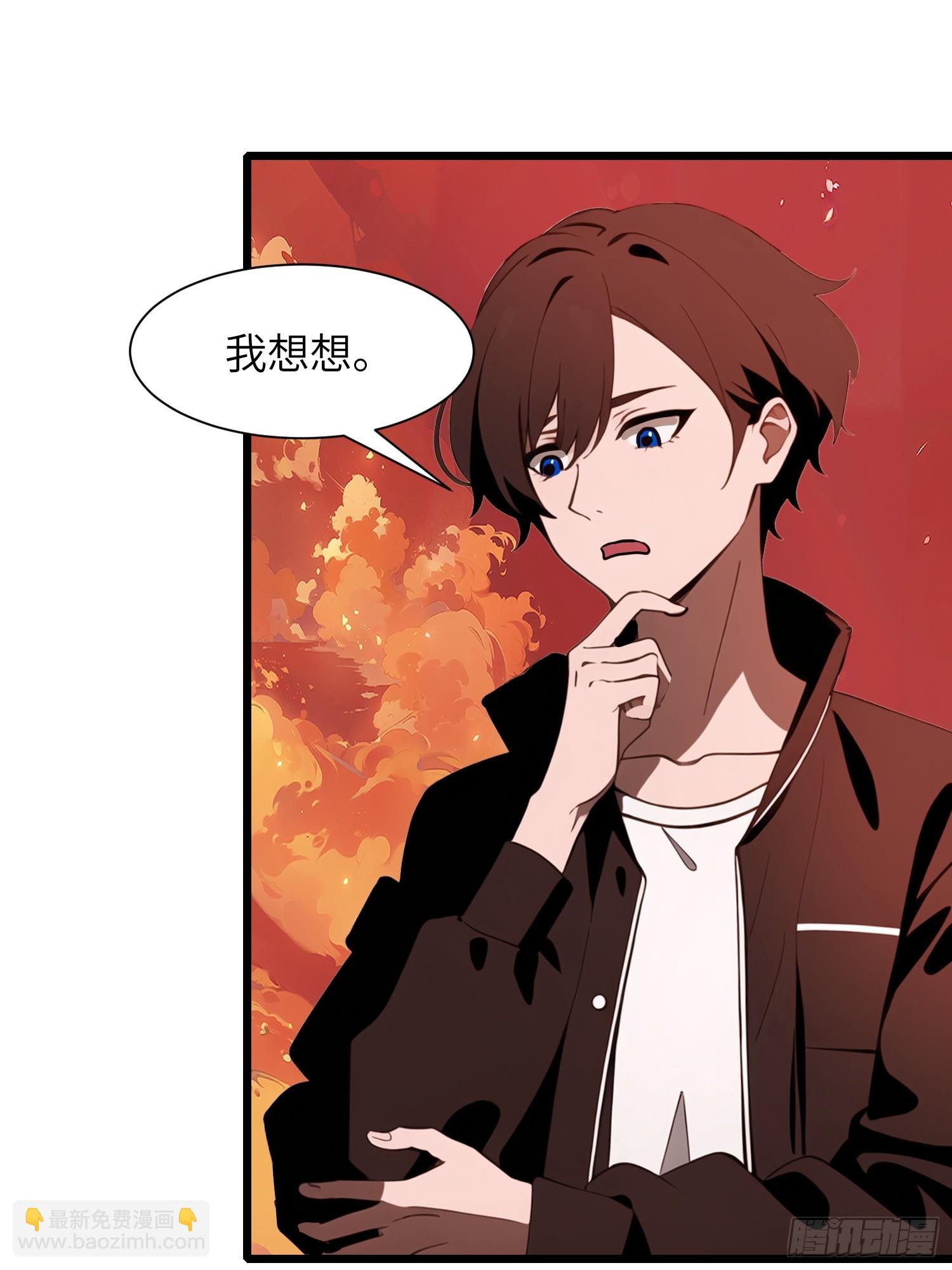 30 我就替天行道一次！(1/2)-第30话