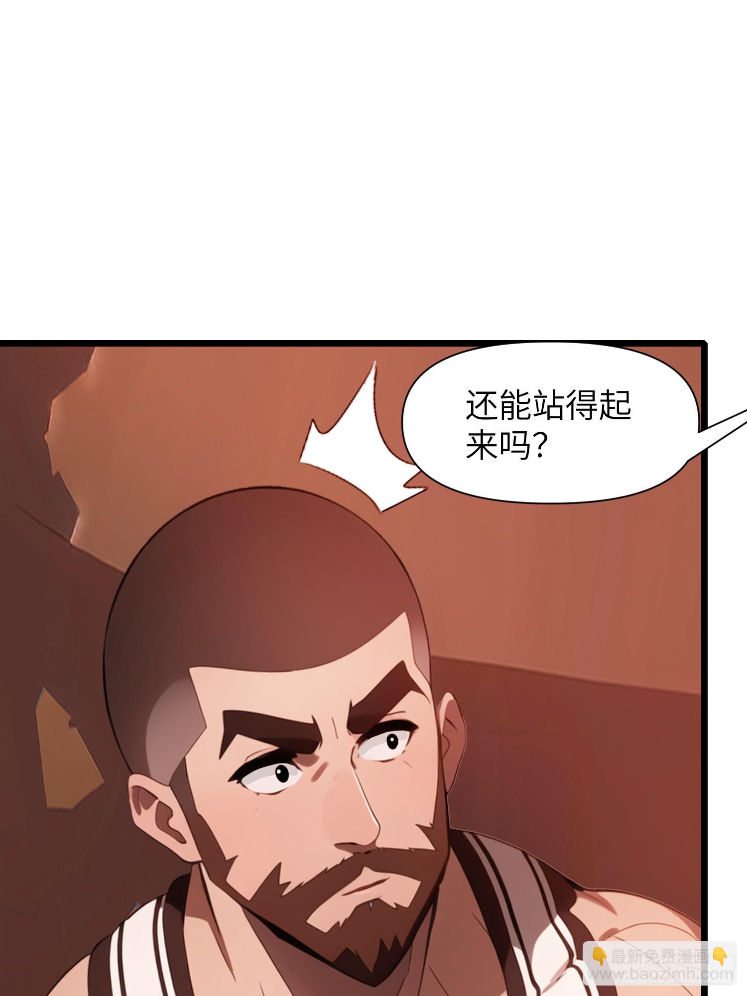 30 我就替天行道一次！(1/2)-第30话