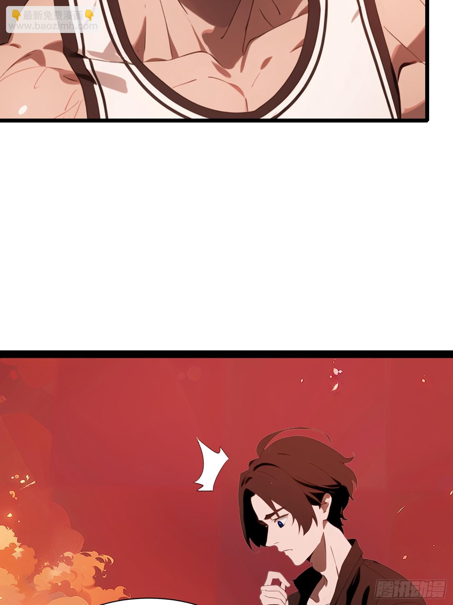 30 我就替天行道一次！(1/2)-第30话