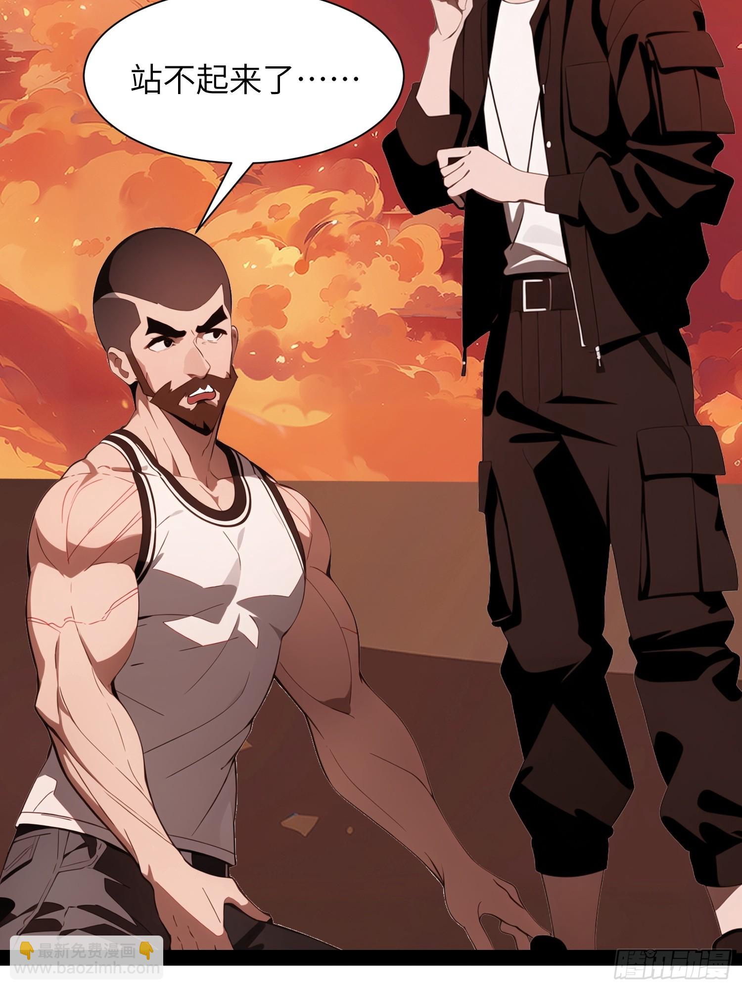 30 我就替天行道一次！(1/2)-第30话