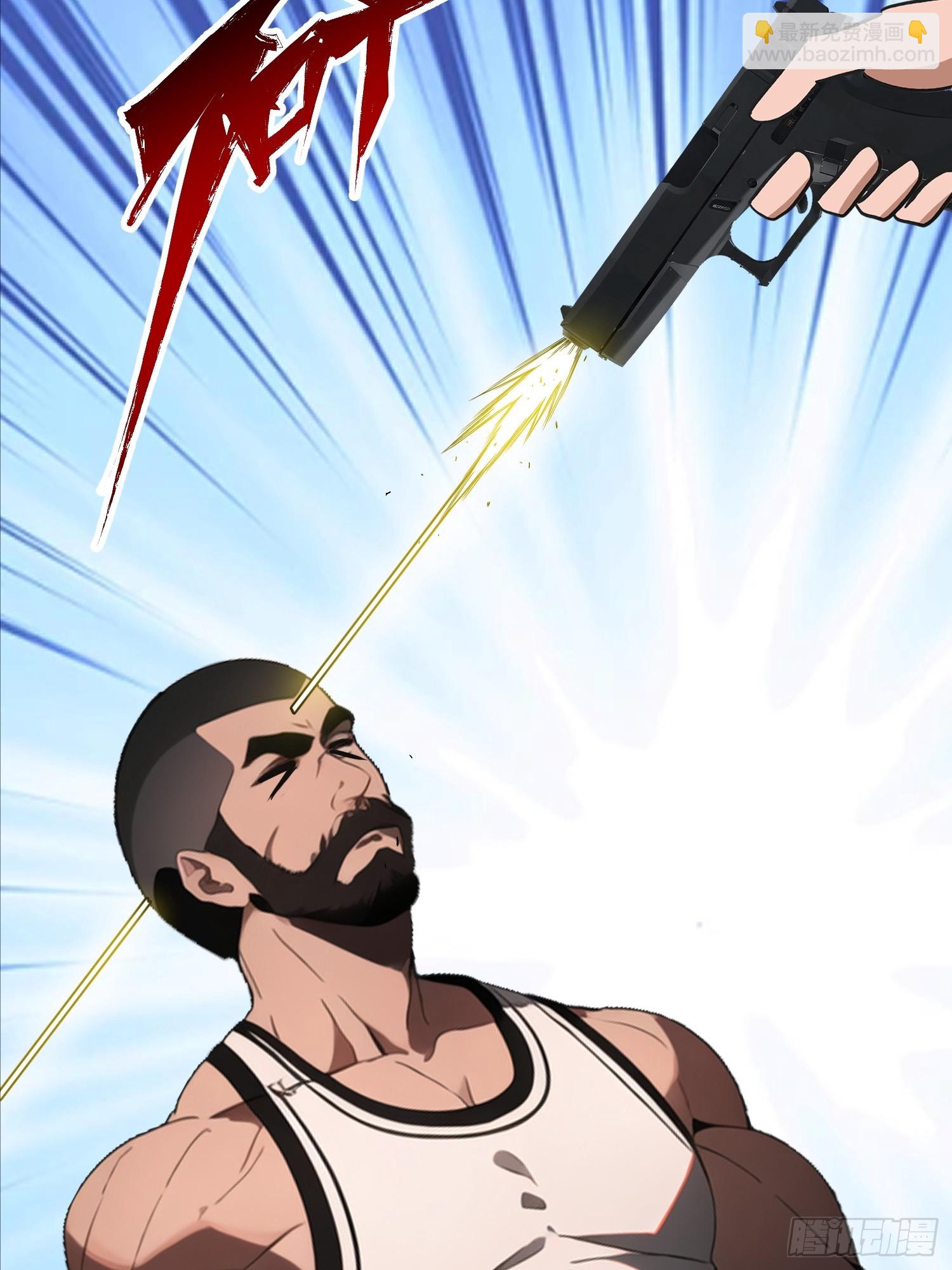 30 我就替天行道一次！(1/2)-第30话