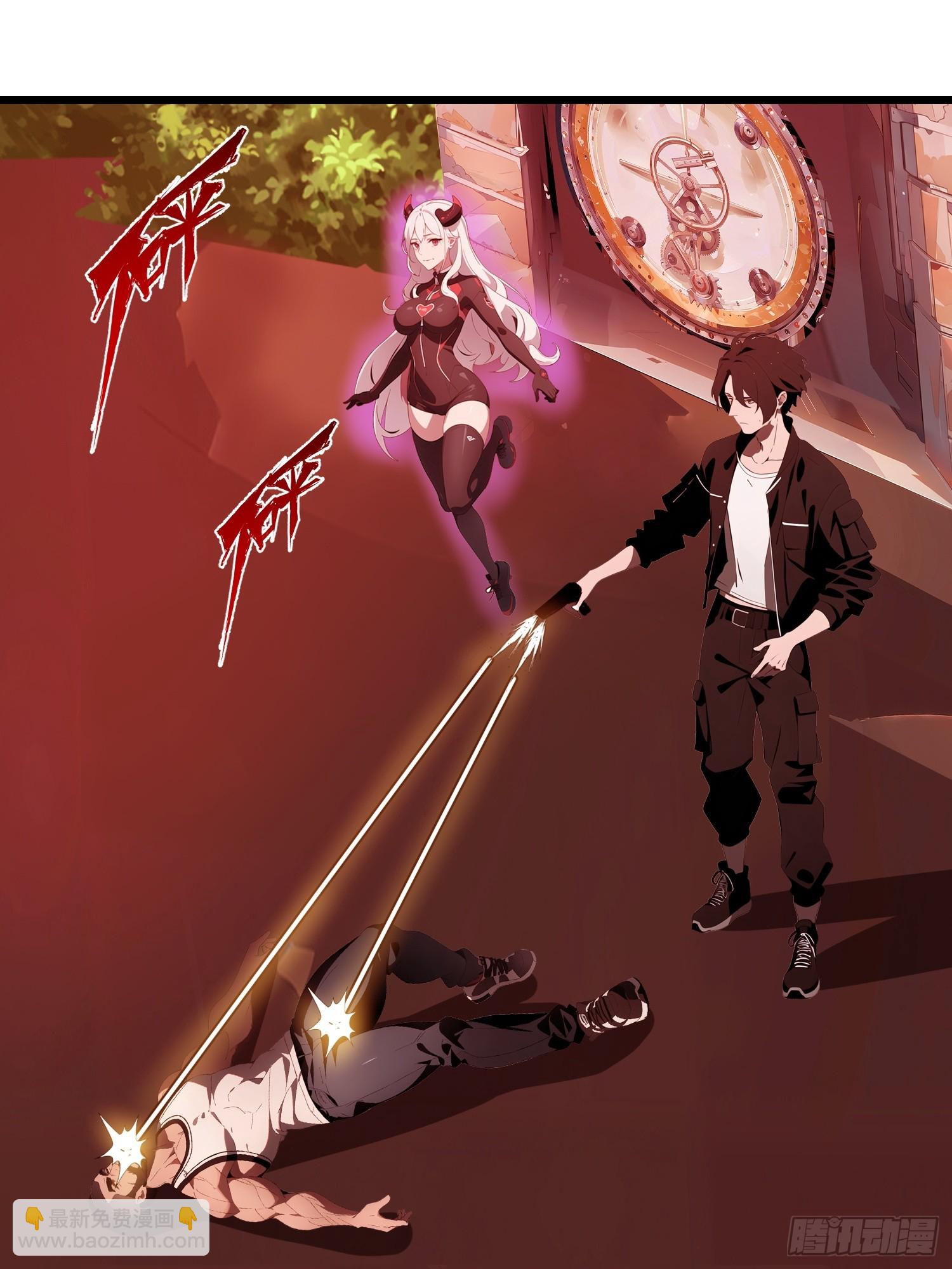 30 我就替天行道一次！(1/2)-第30话