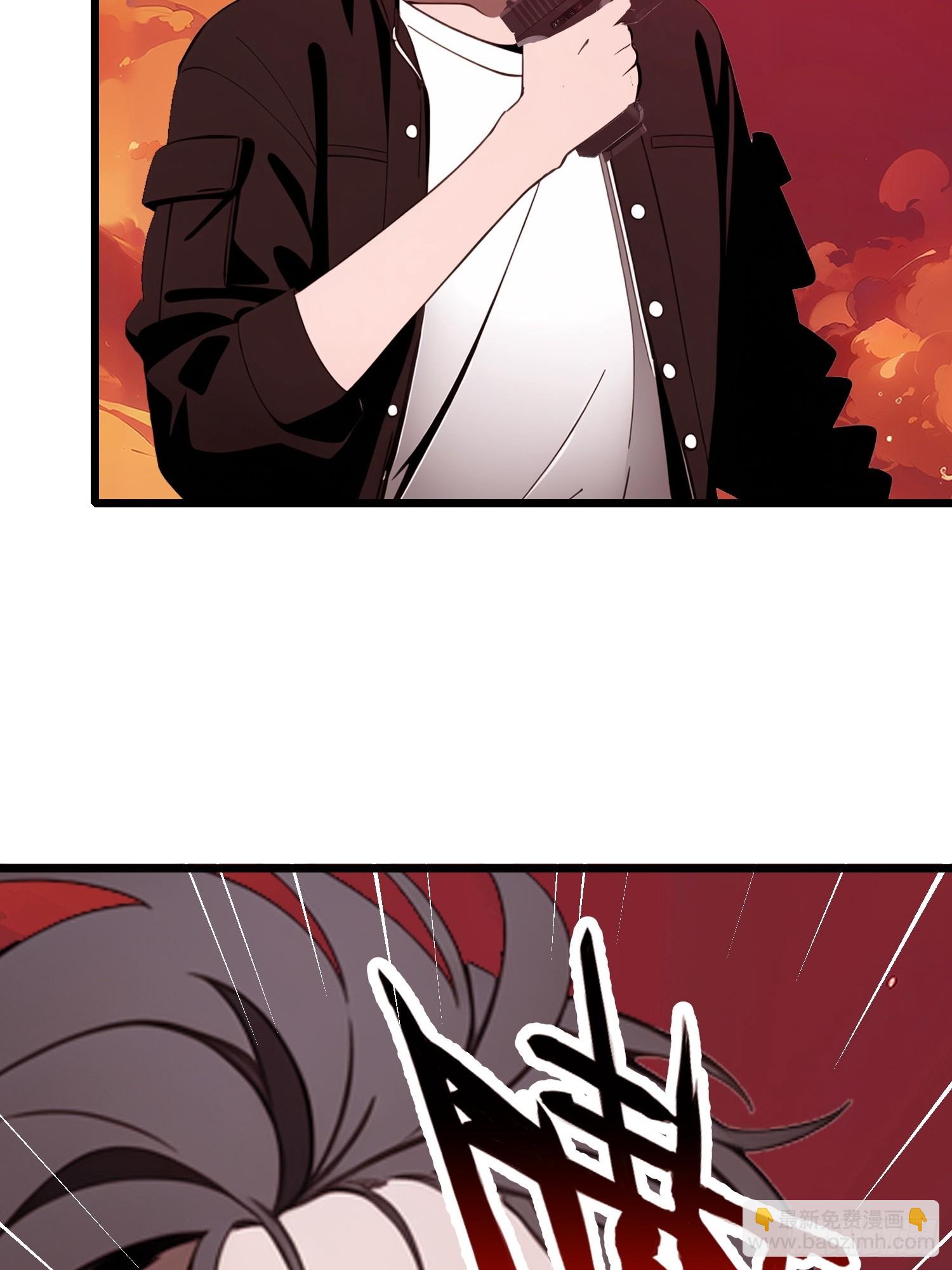 30 我就替天行道一次！(1/2)-第30话