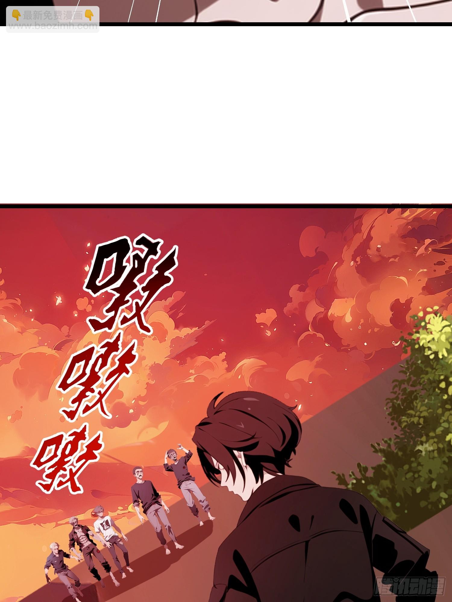 30 我就替天行道一次！(1/2)-第30话