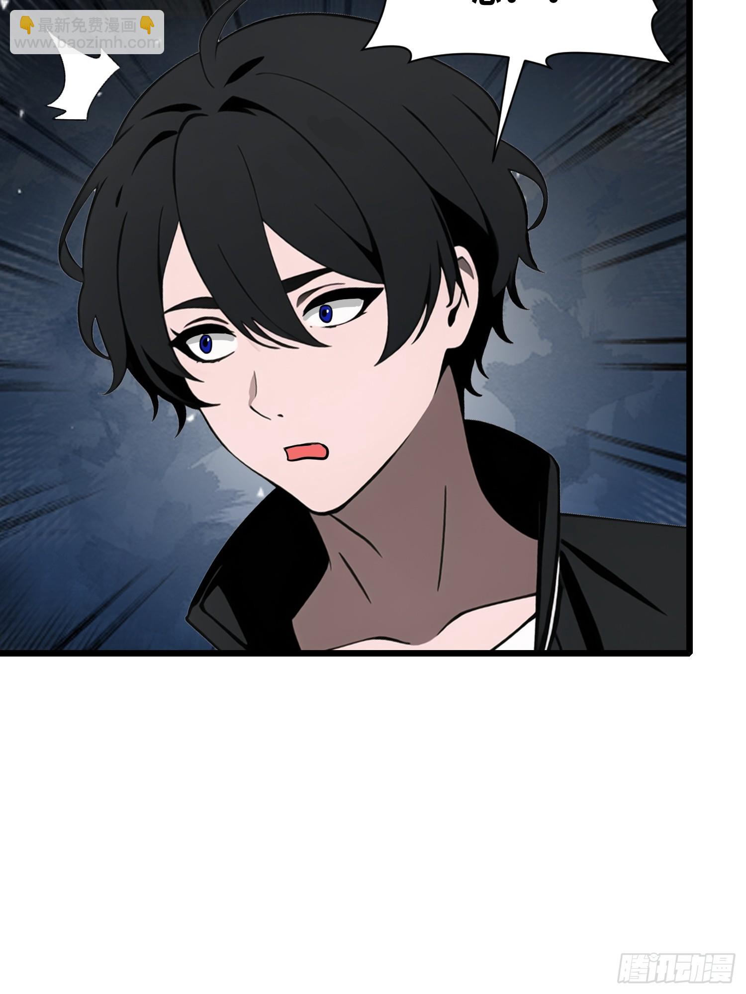 30 我就替天行道一次！(1/2)-第30话