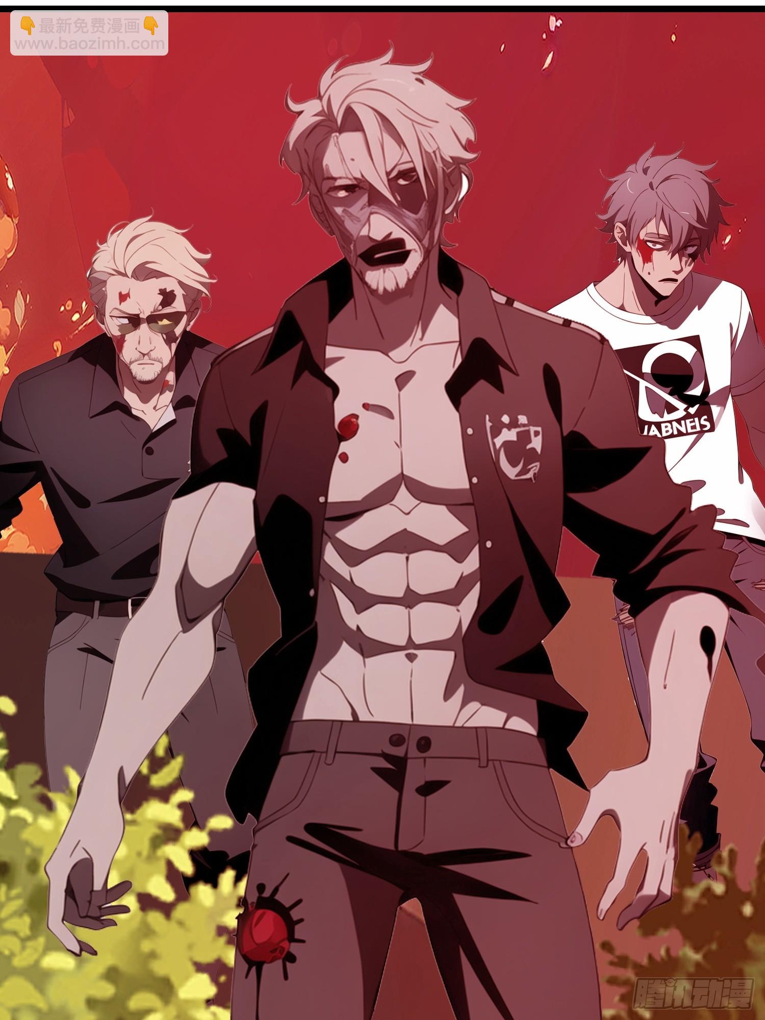 30 我就替天行道一次！(1/2)-第30话