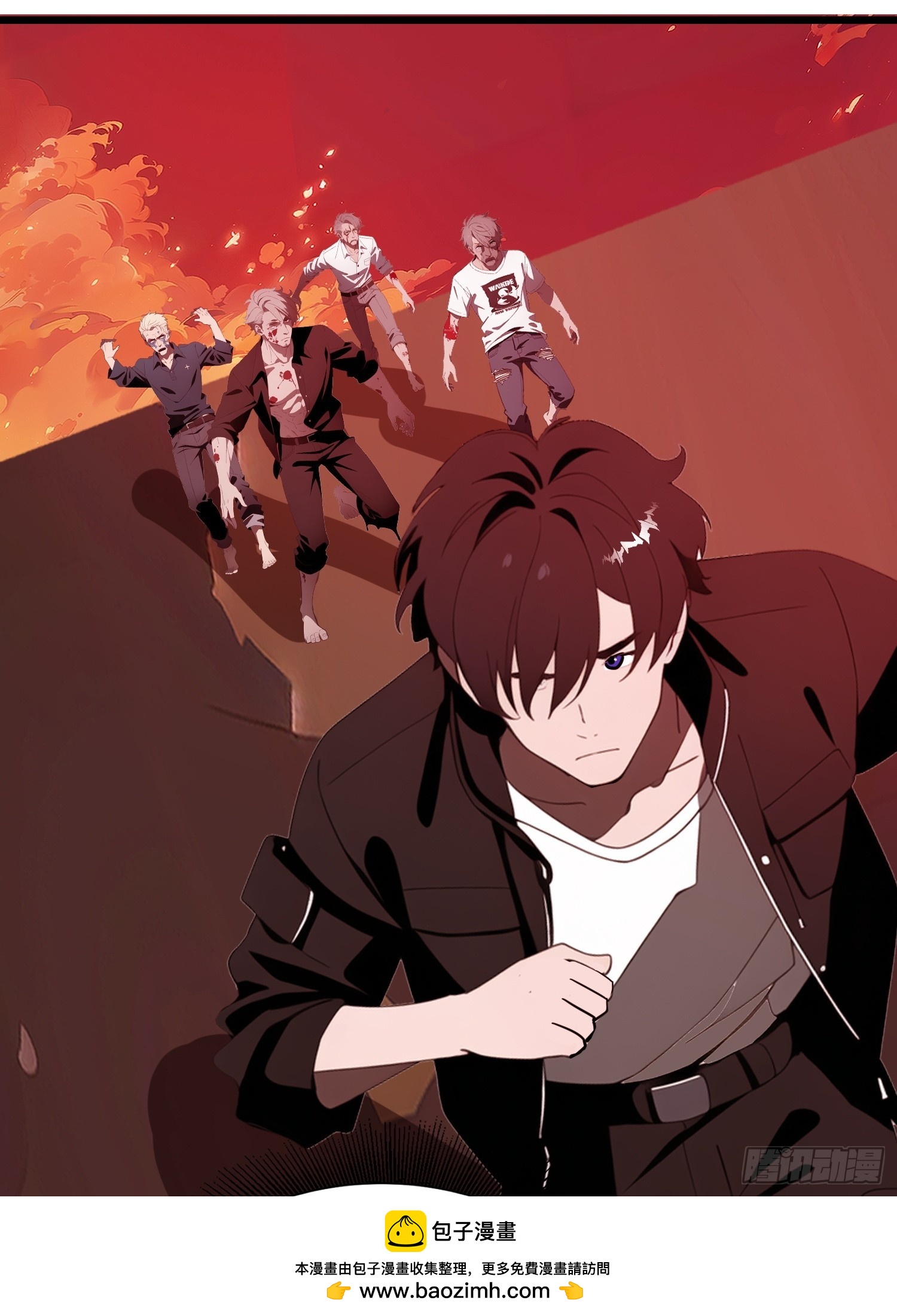 30 我就替天行道一次！(1/2)-第30话