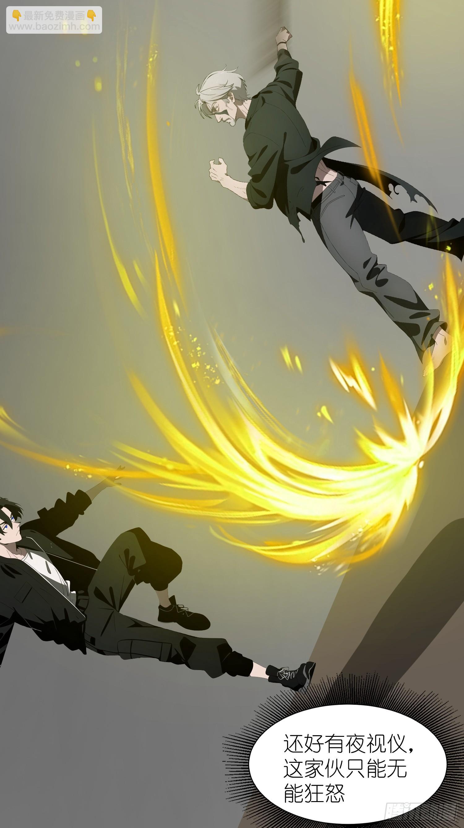 32 SAN零七型强化胶囊(1/2)-第32话