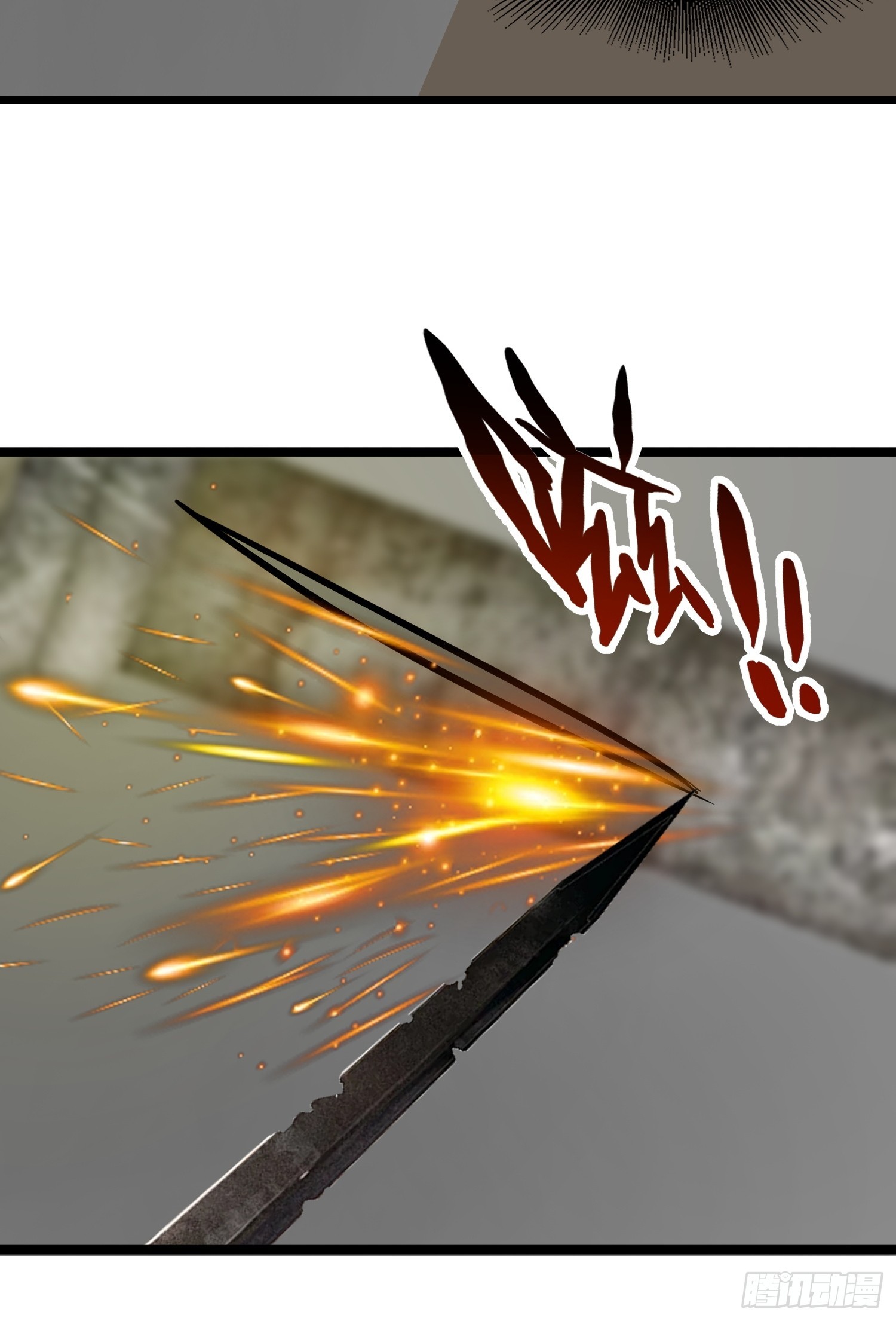 32 SAN零七型强化胶囊(1/2)-第32话