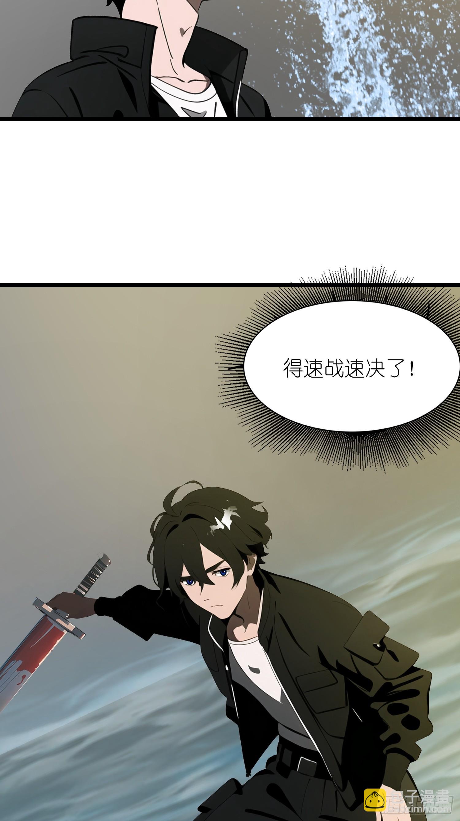 32 SAN零七型强化胶囊(1/2)-第32话