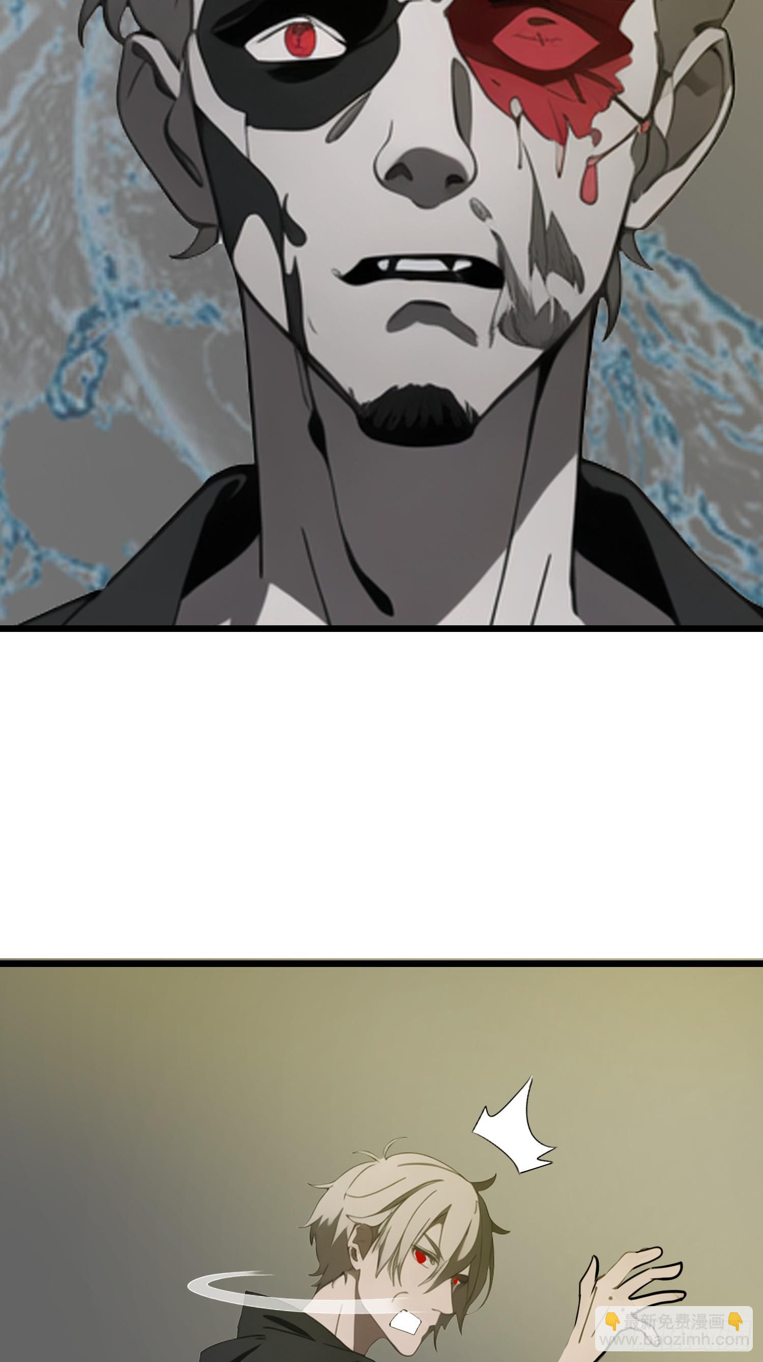 32 SAN零七型强化胶囊(1/2)-第32话