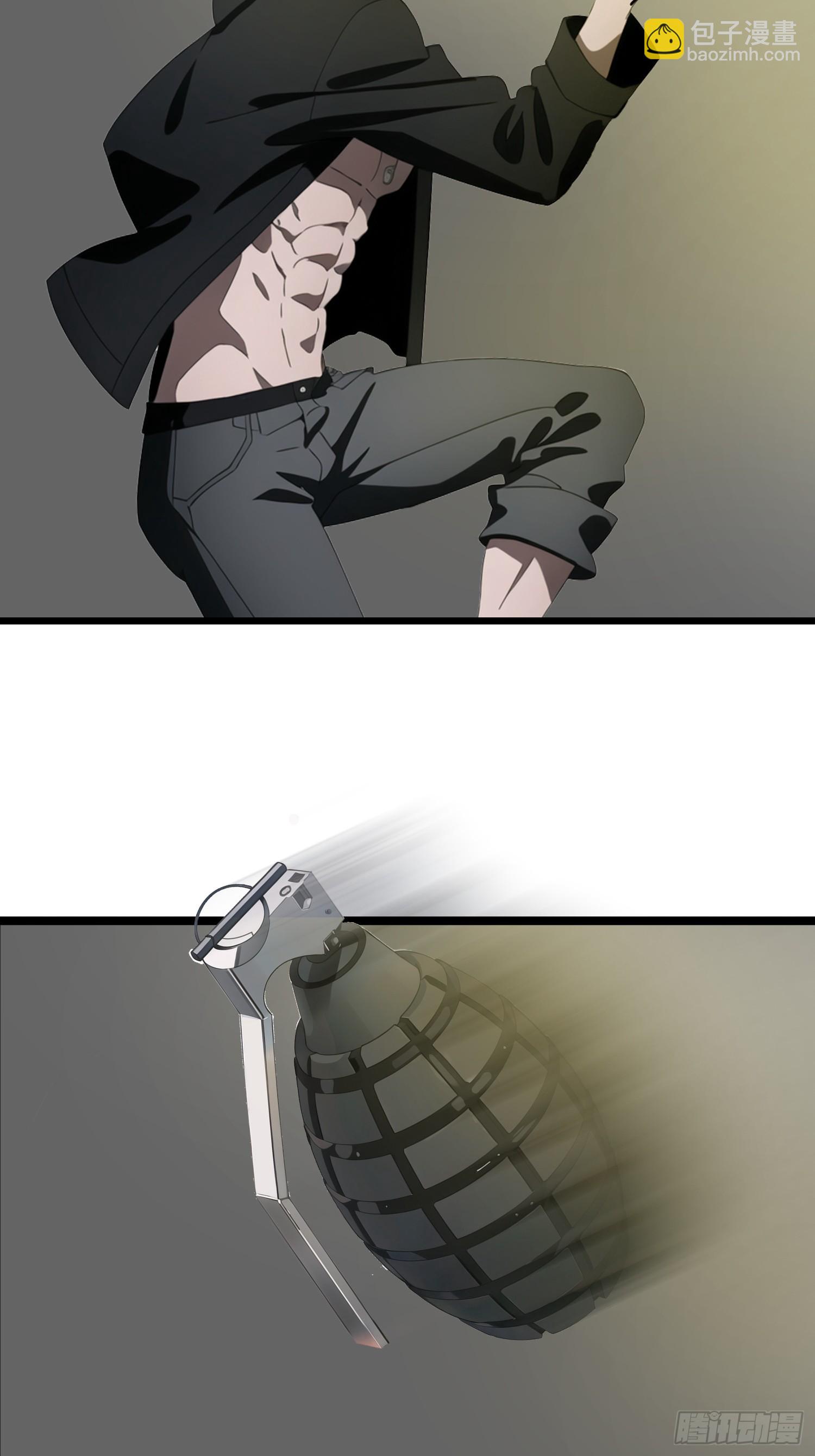 32 SAN零七型强化胶囊(1/2)-第32话