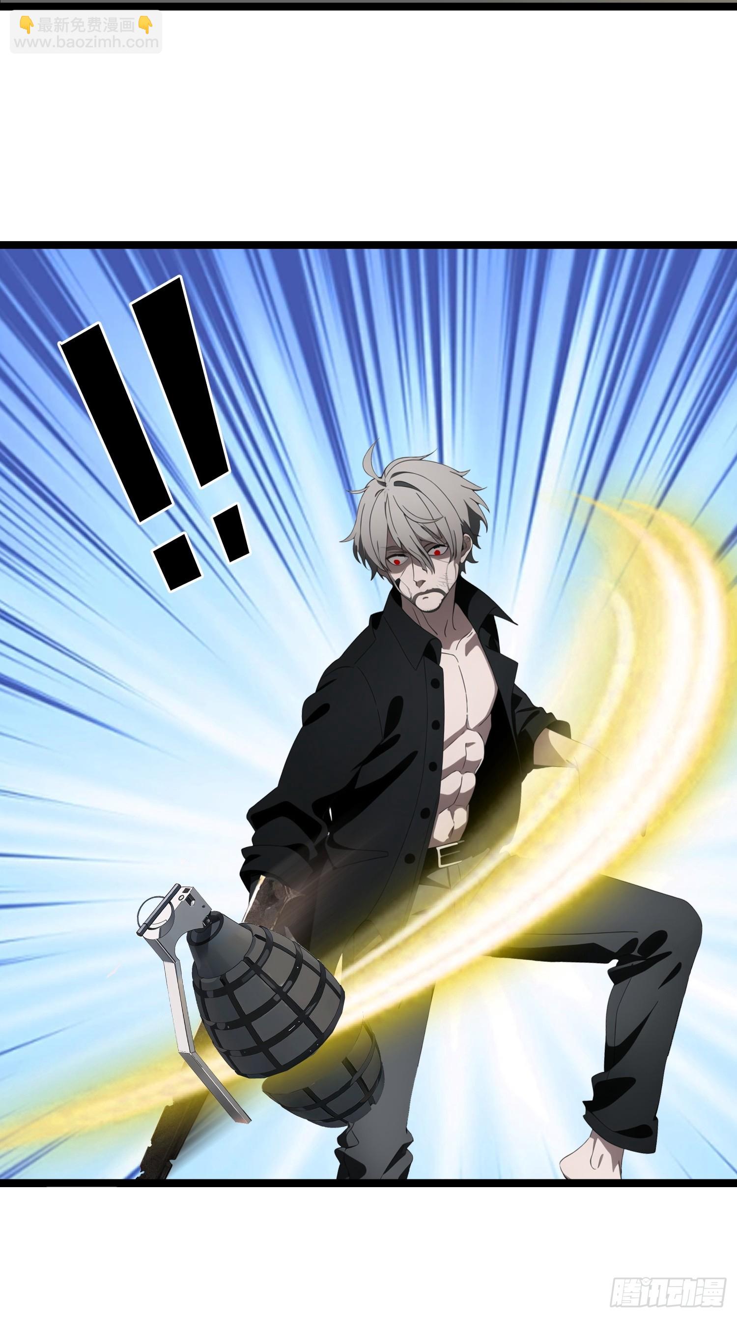 32 SAN零七型强化胶囊(1/2)-第32话