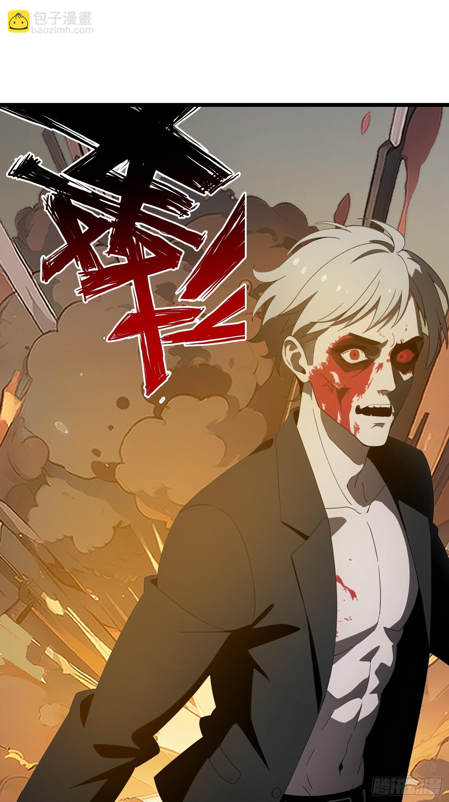 32 SAN零七型强化胶囊(1/2)-第32话