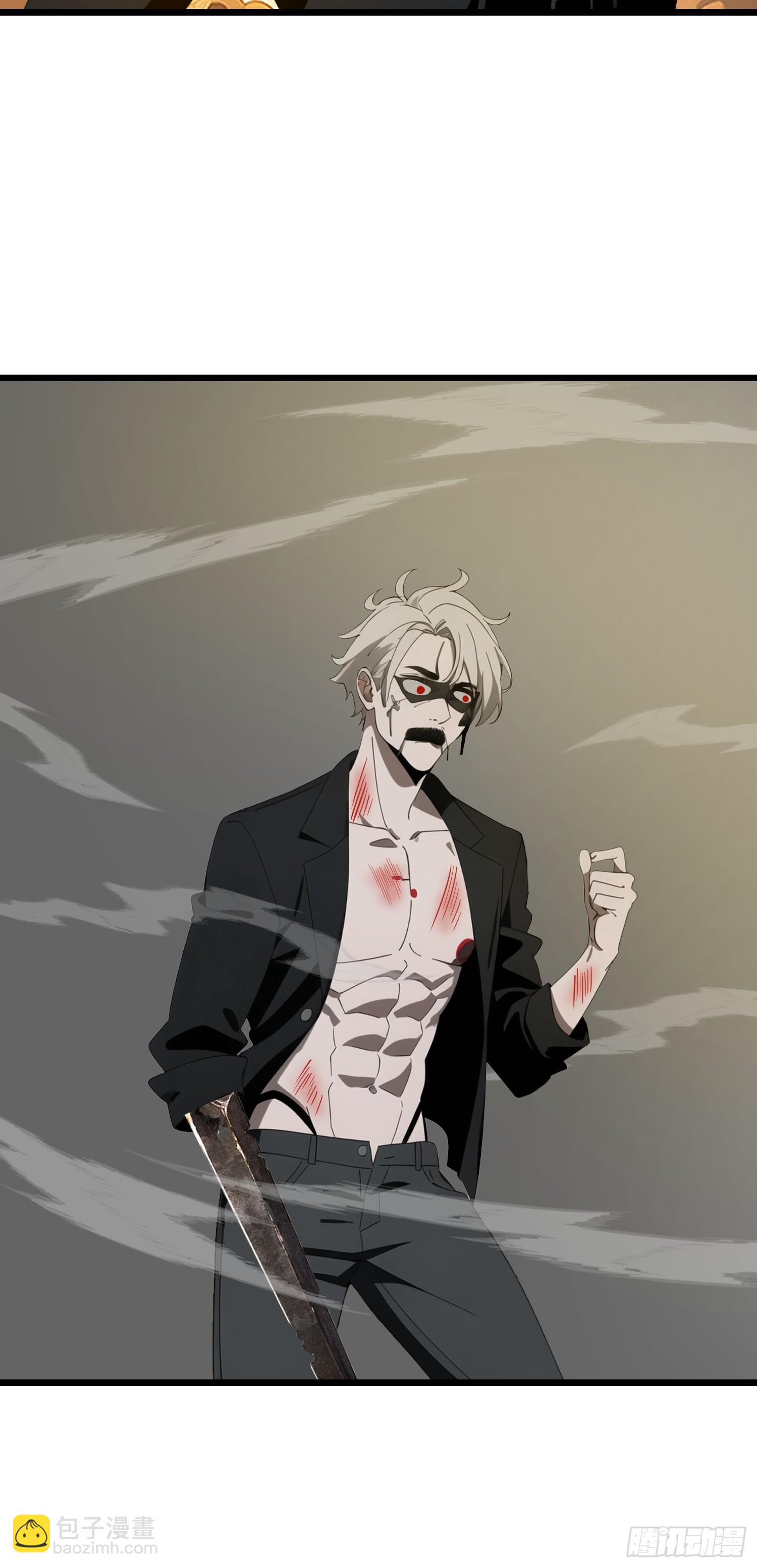 32 SAN零七型强化胶囊(1/2)-第32话