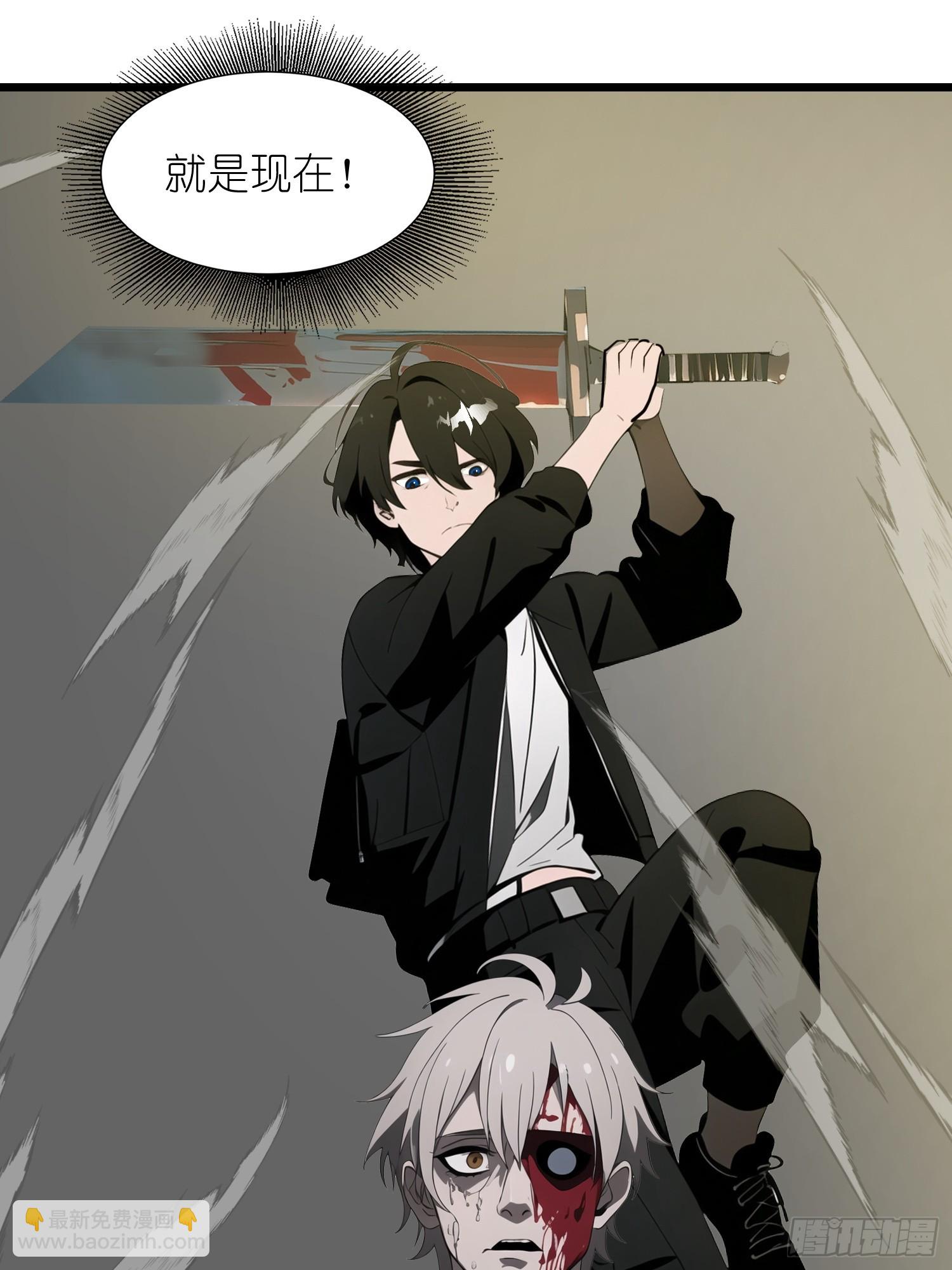 32 SAN零七型强化胶囊(1/2)-第32话